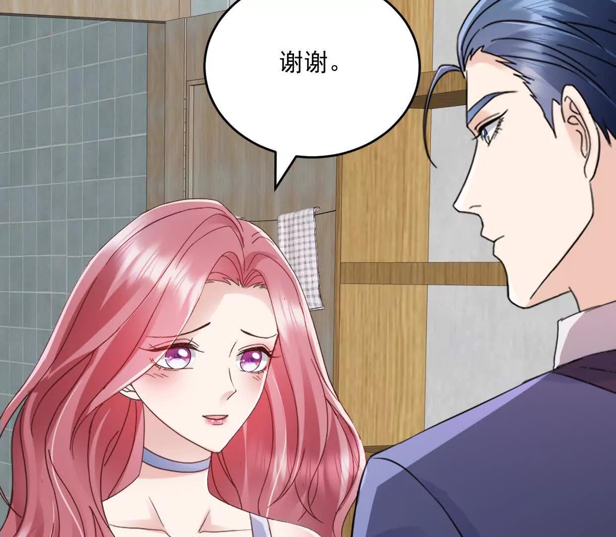 第79话 谁给你的胆子-第78话