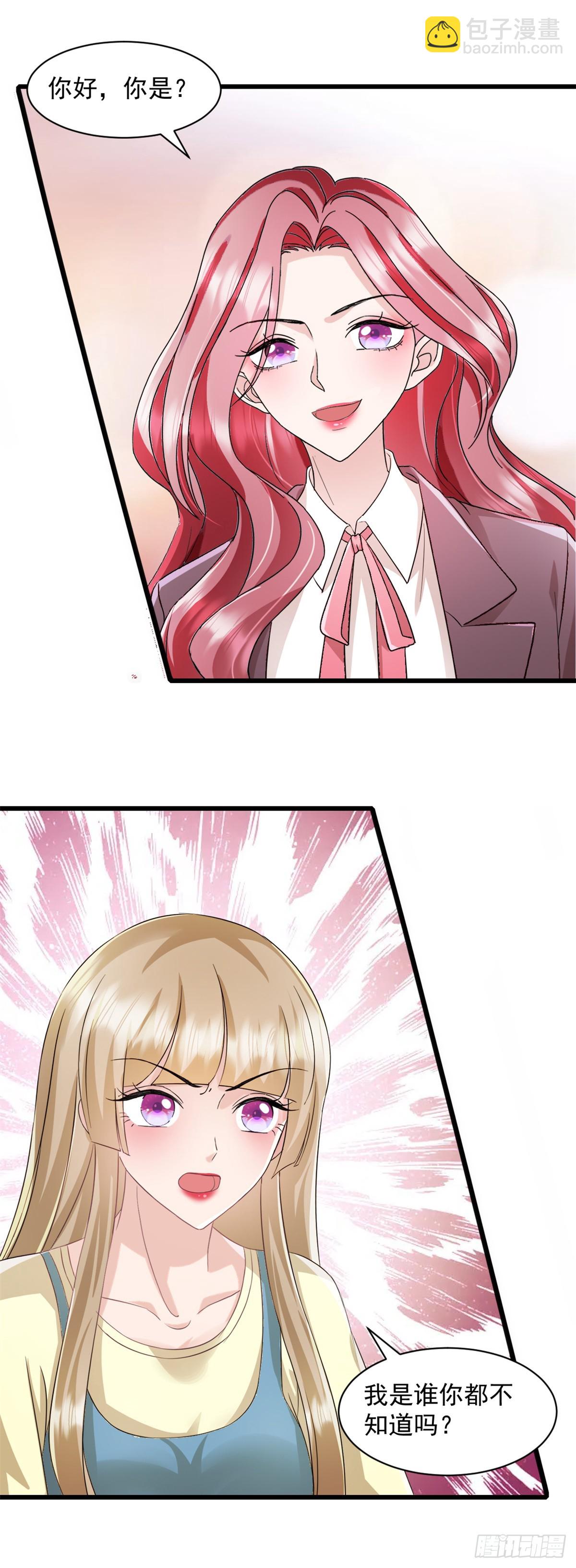 第7话 你们在做什么！-第8话