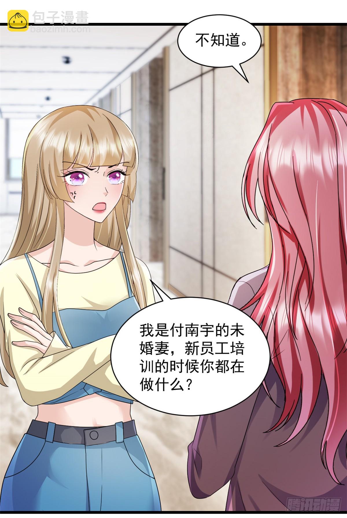 第7话 你们在做什么！-第8话