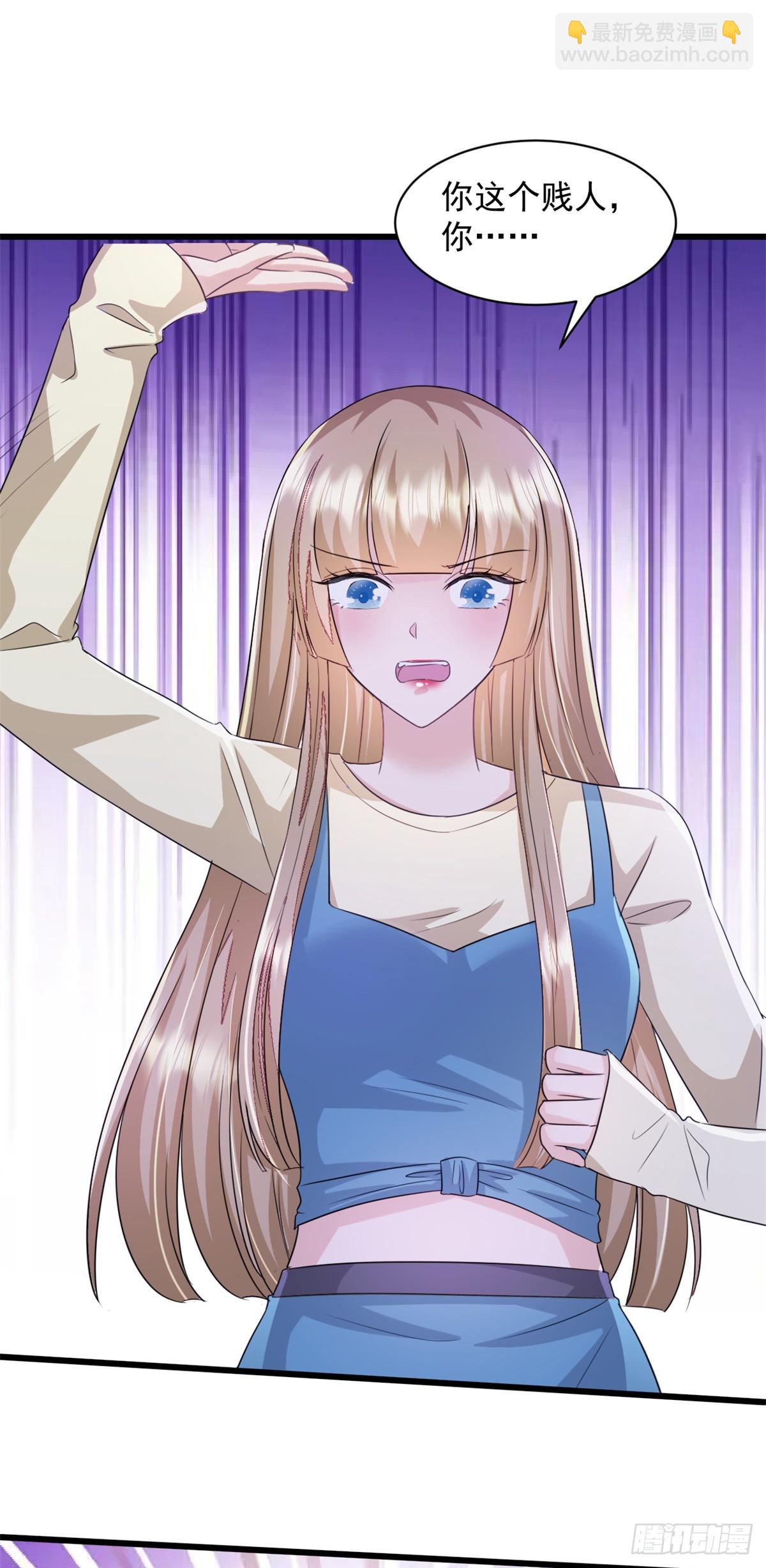 第7话 你们在做什么！-第8话