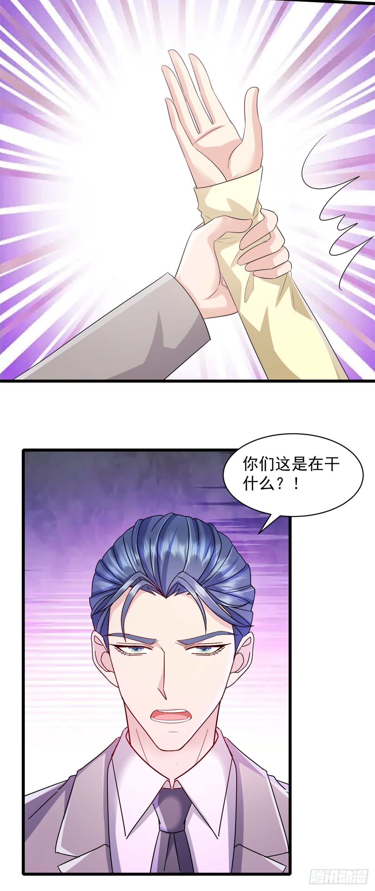 第7话 你们在做什么！-第8话