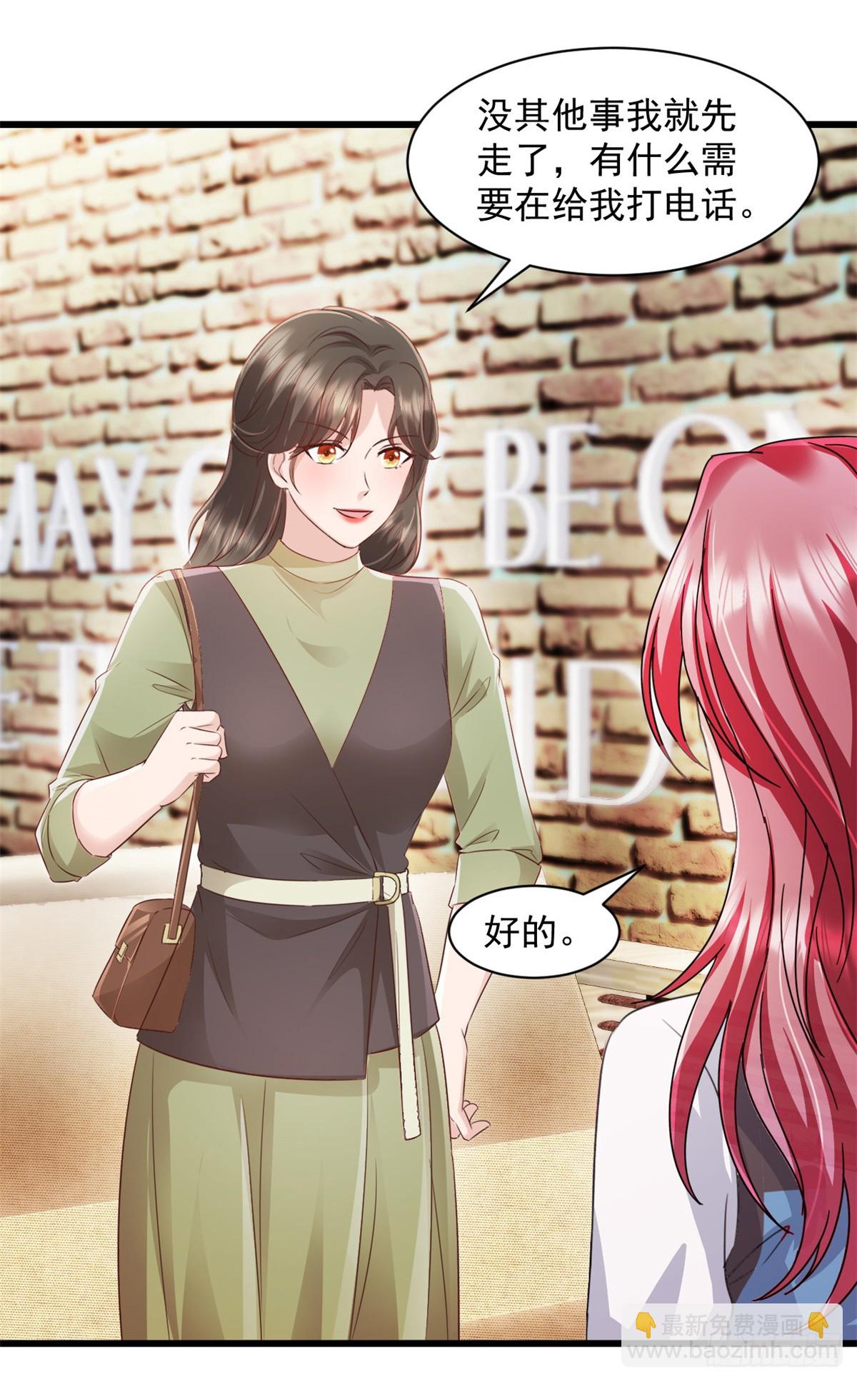 第7话 你们在做什么！-第8话