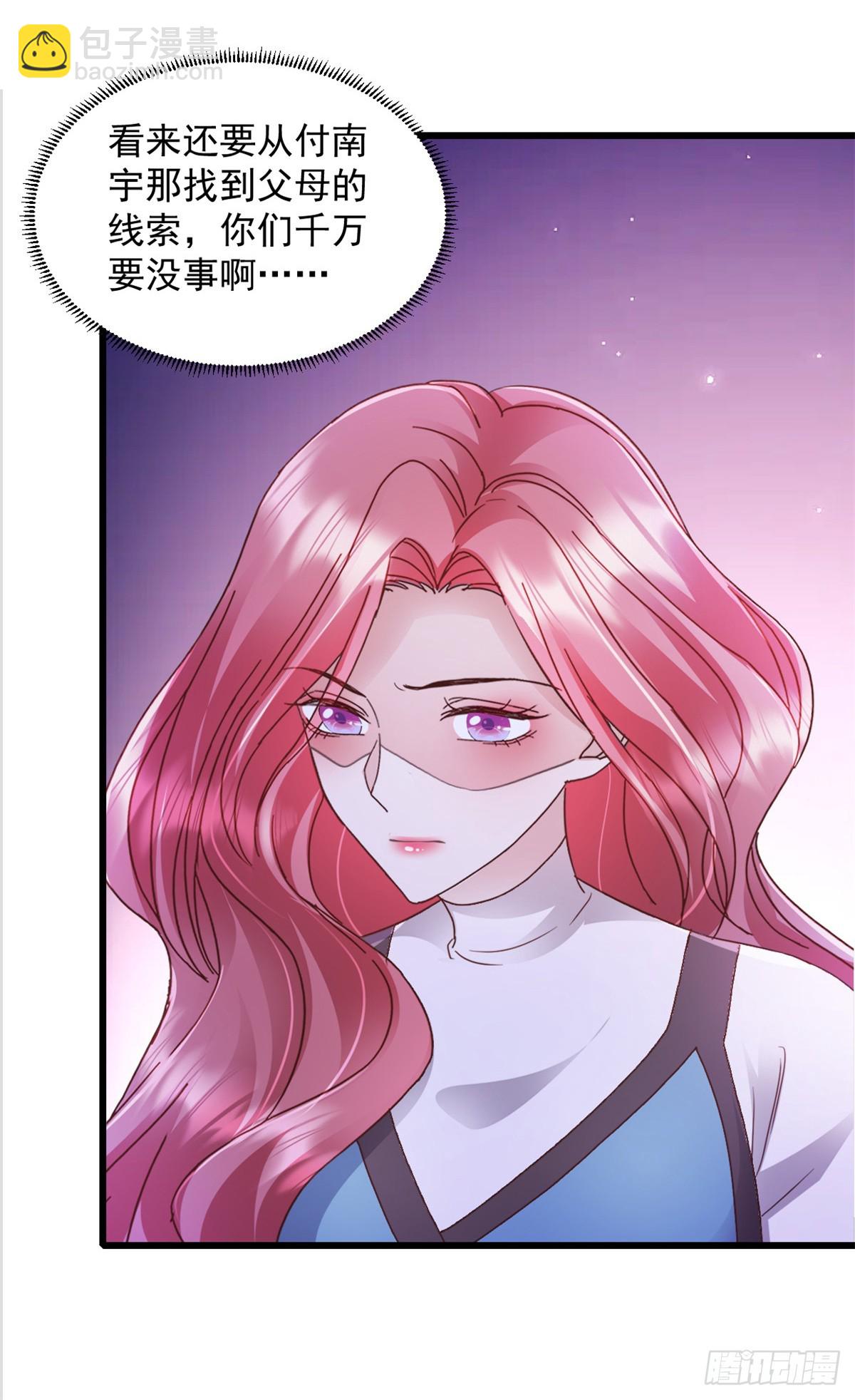 第7话 你们在做什么！-第8话