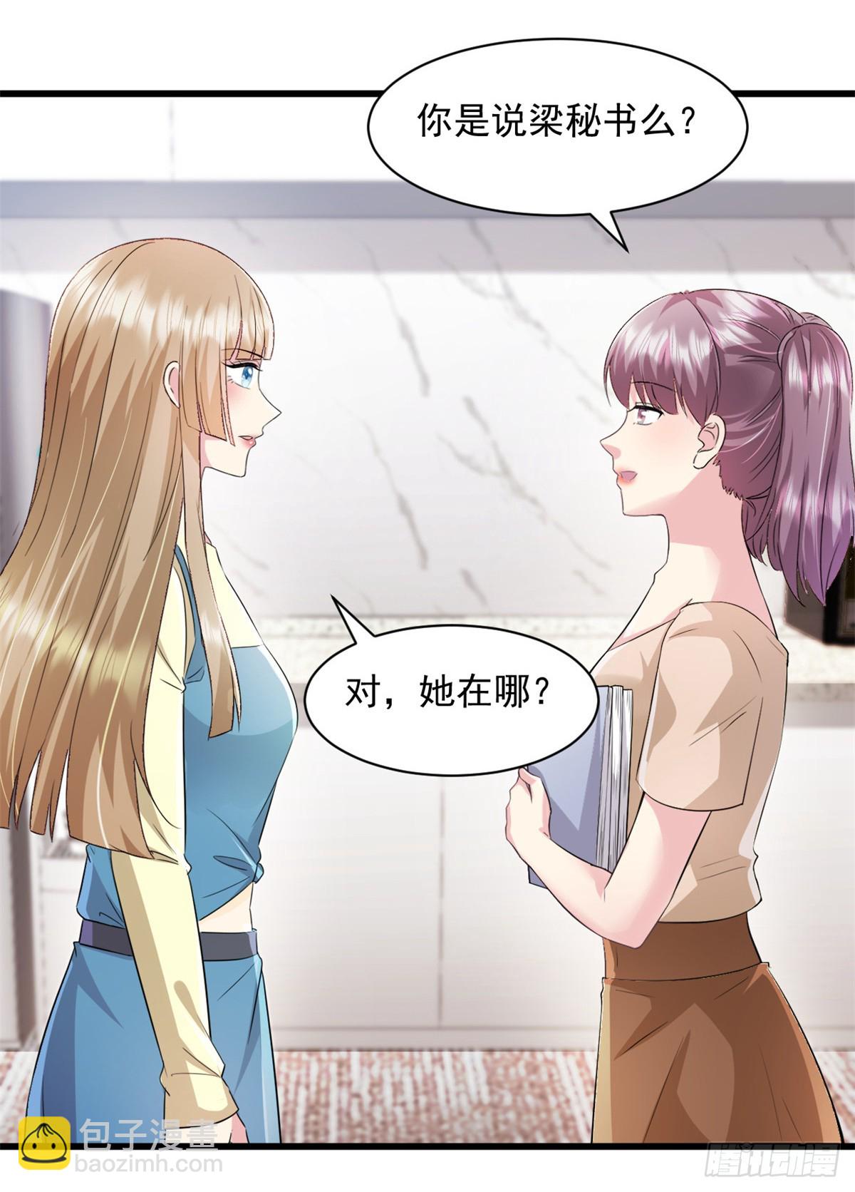 第7话 你们在做什么！-第8话