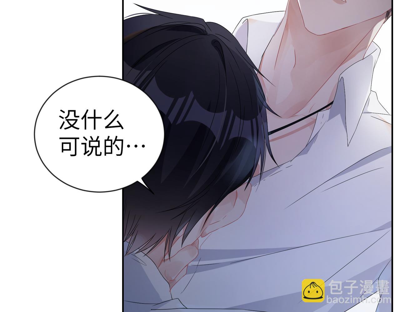 第1话  非正常关系(1/2)-第2话