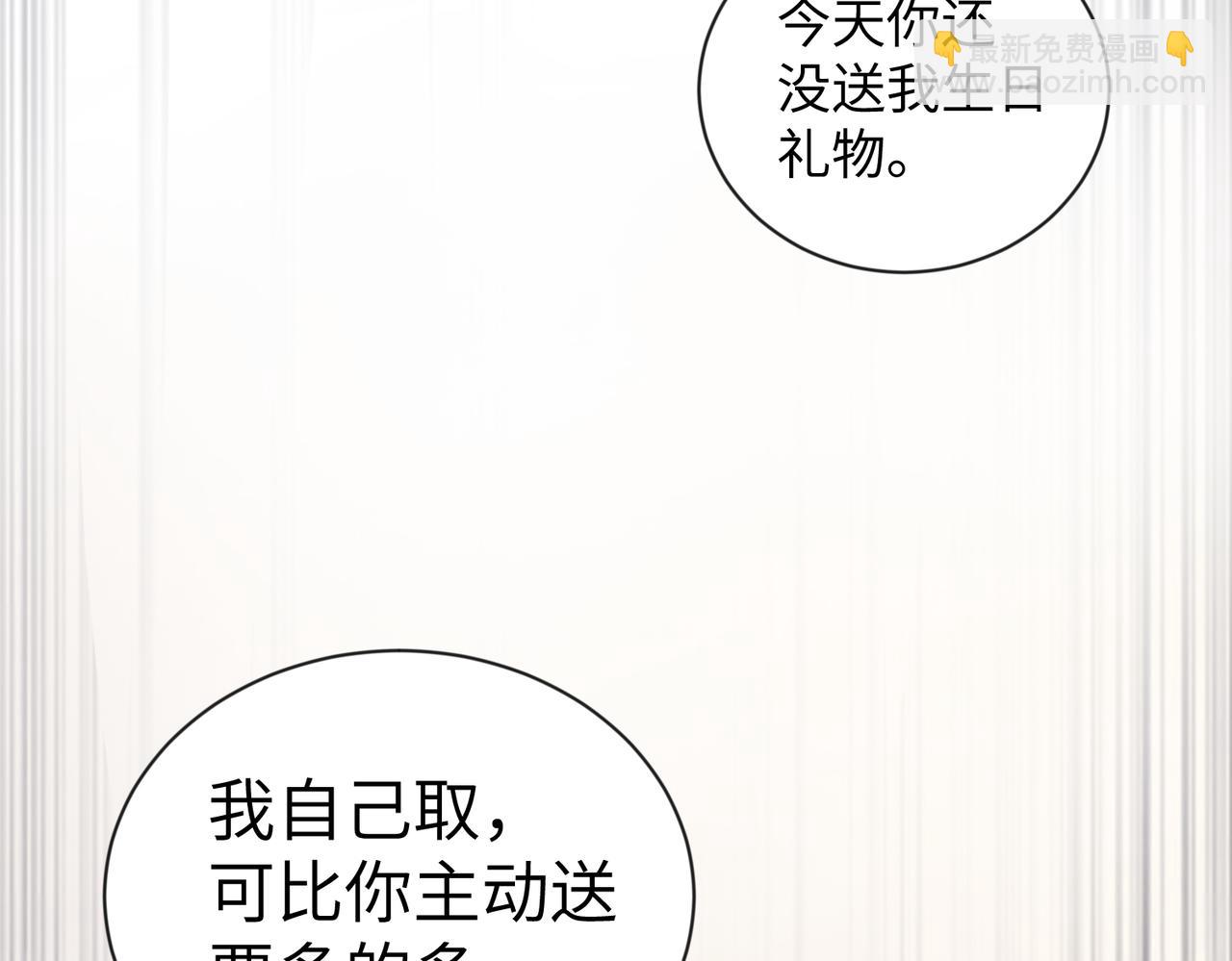 第1话  非正常关系(1/2)-第2话