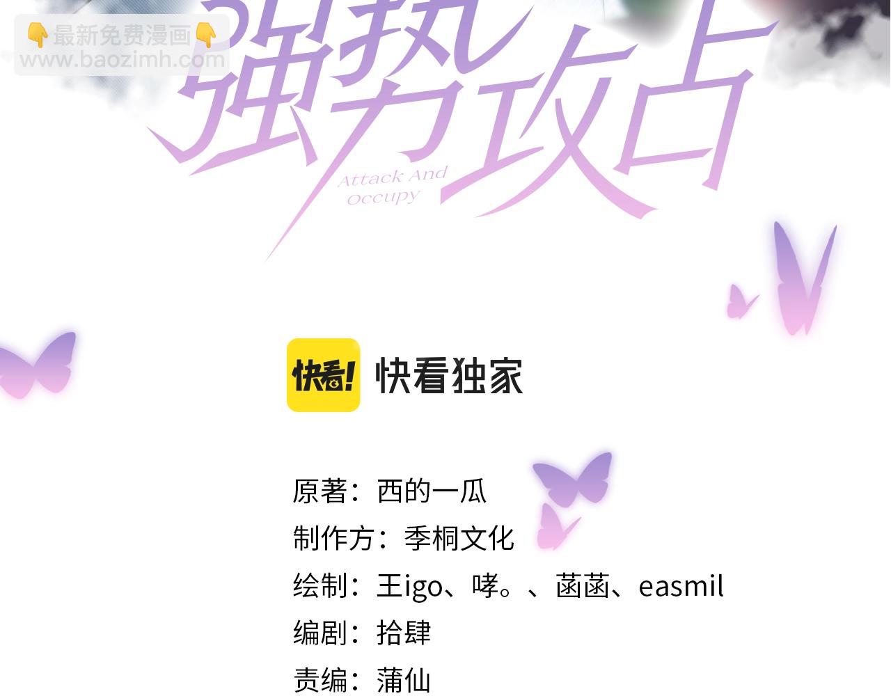 第1话  非正常关系(1/2)-第2话