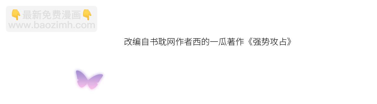 第1话  非正常关系(1/2)-第2话