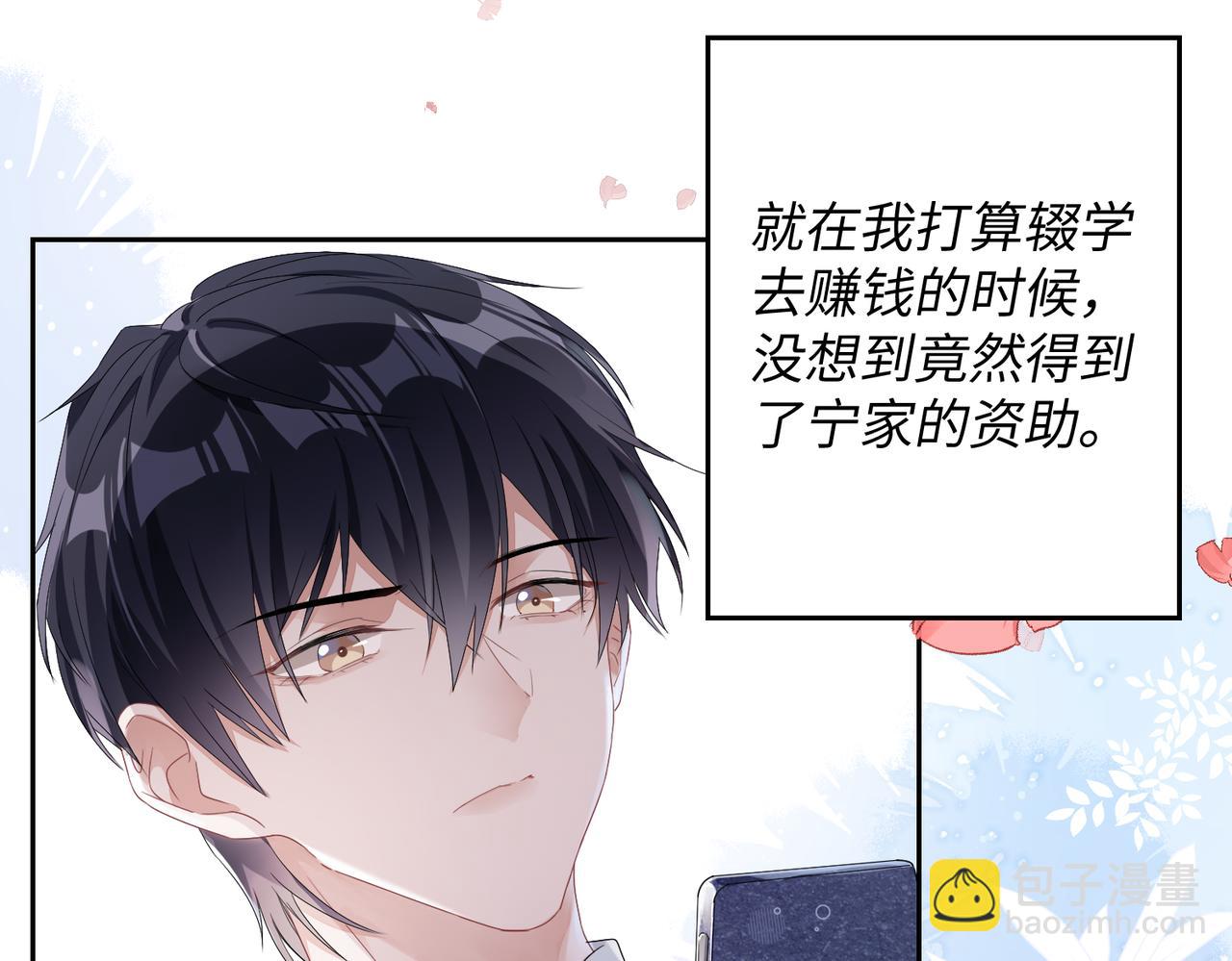 第1话  非正常关系(1/2)-第2话