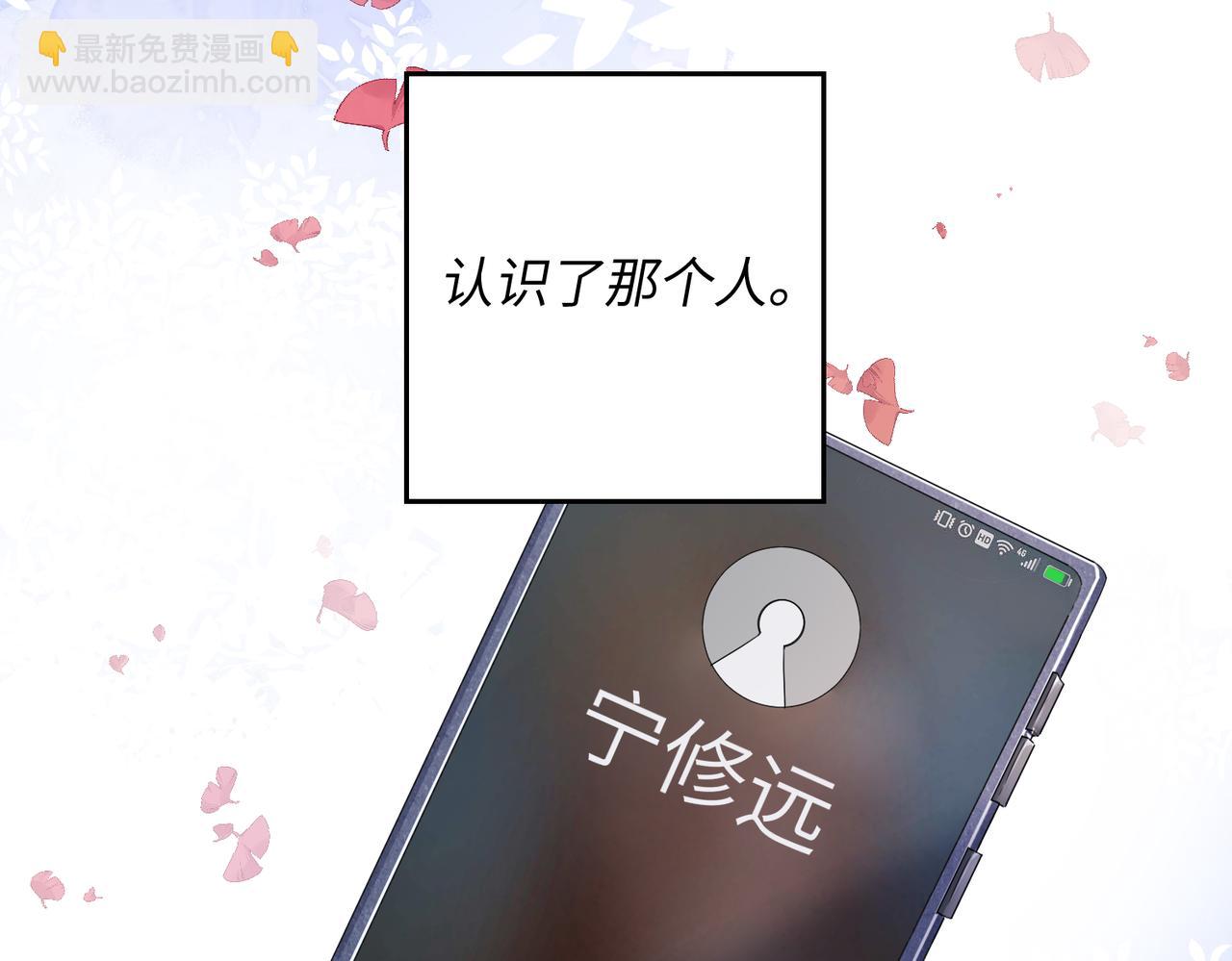 第1话  非正常关系(1/2)-第2话