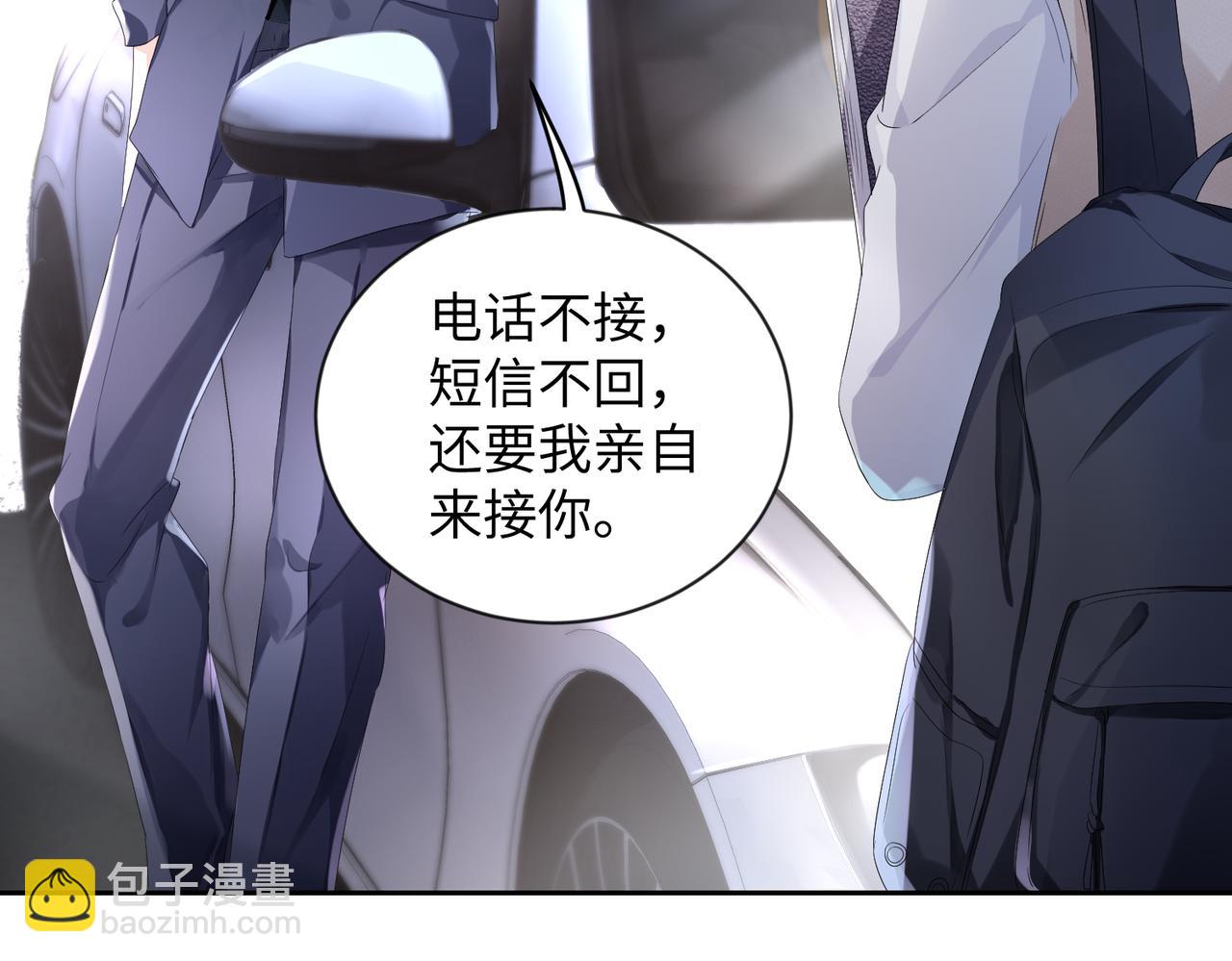 第1话  非正常关系(1/2)-第2话