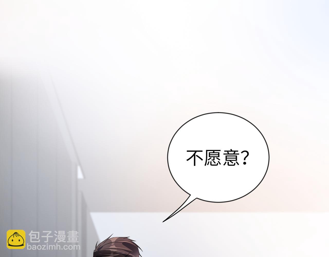 第1话  非正常关系(1/2)-第2话