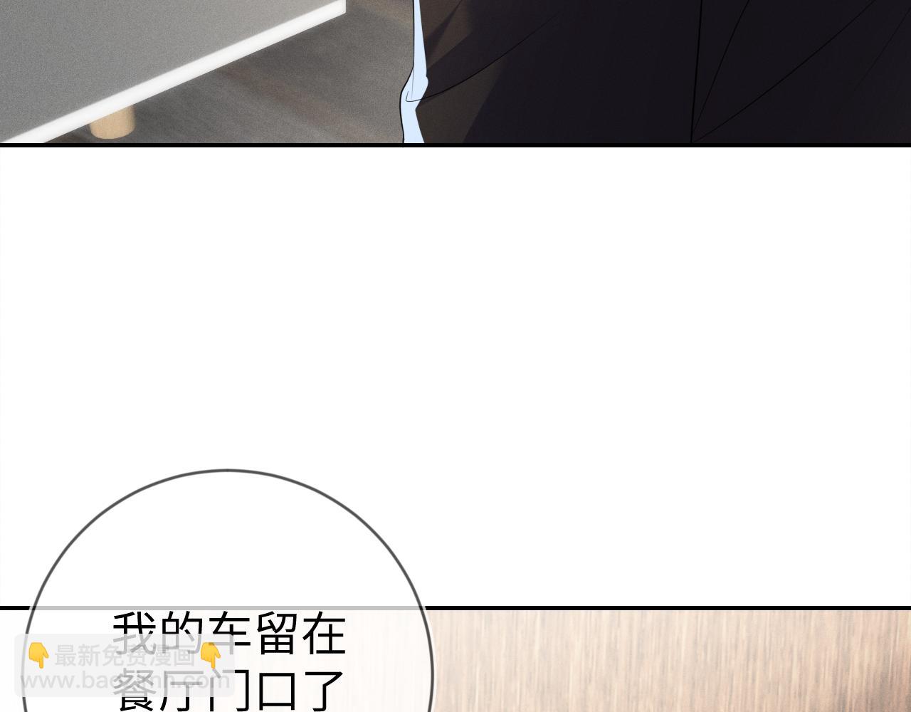 第101话  雷雨夜(1/3)-第102话