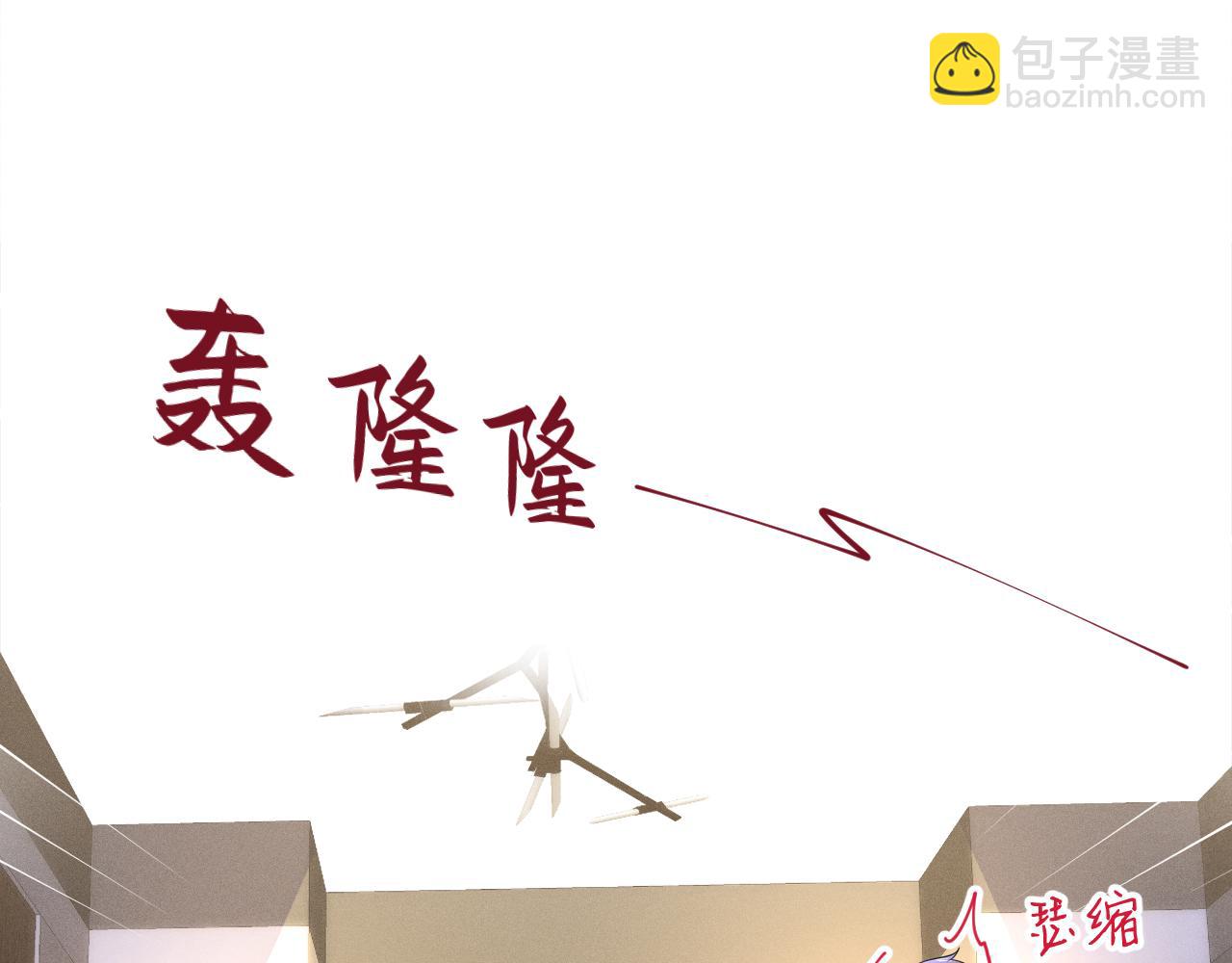 第101话  雷雨夜(1/3)-第102话