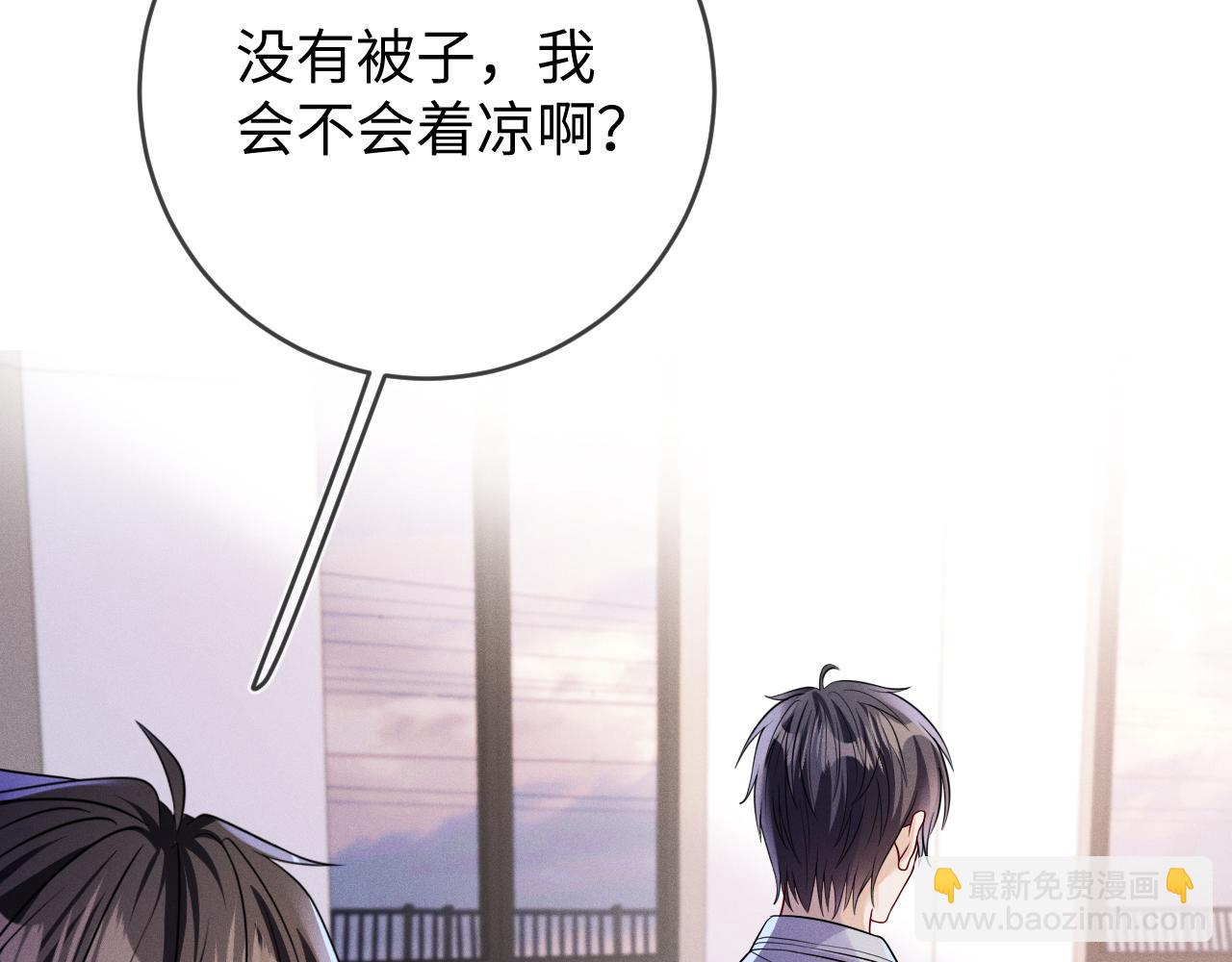 第101话  雷雨夜(1/3)-第102话