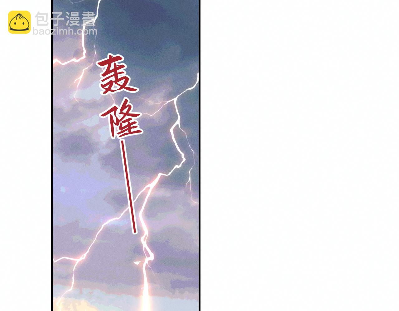 第101话  雷雨夜(1/3)-第102话