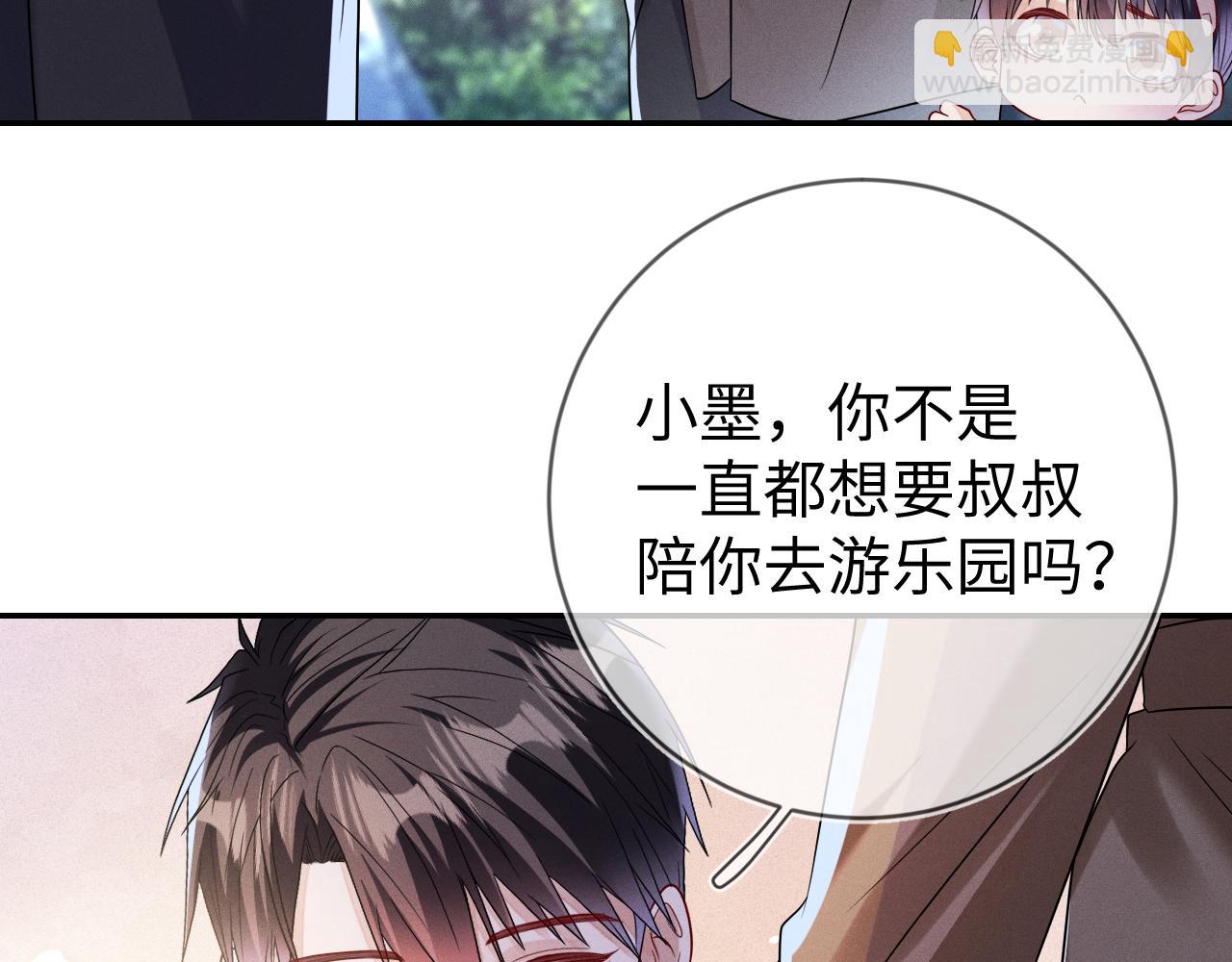 第103话  搬来做邻居(1/3)-第104话