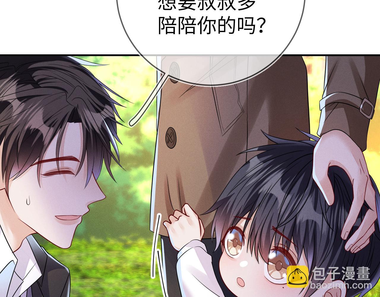 第103话  搬来做邻居(1/3)-第104话