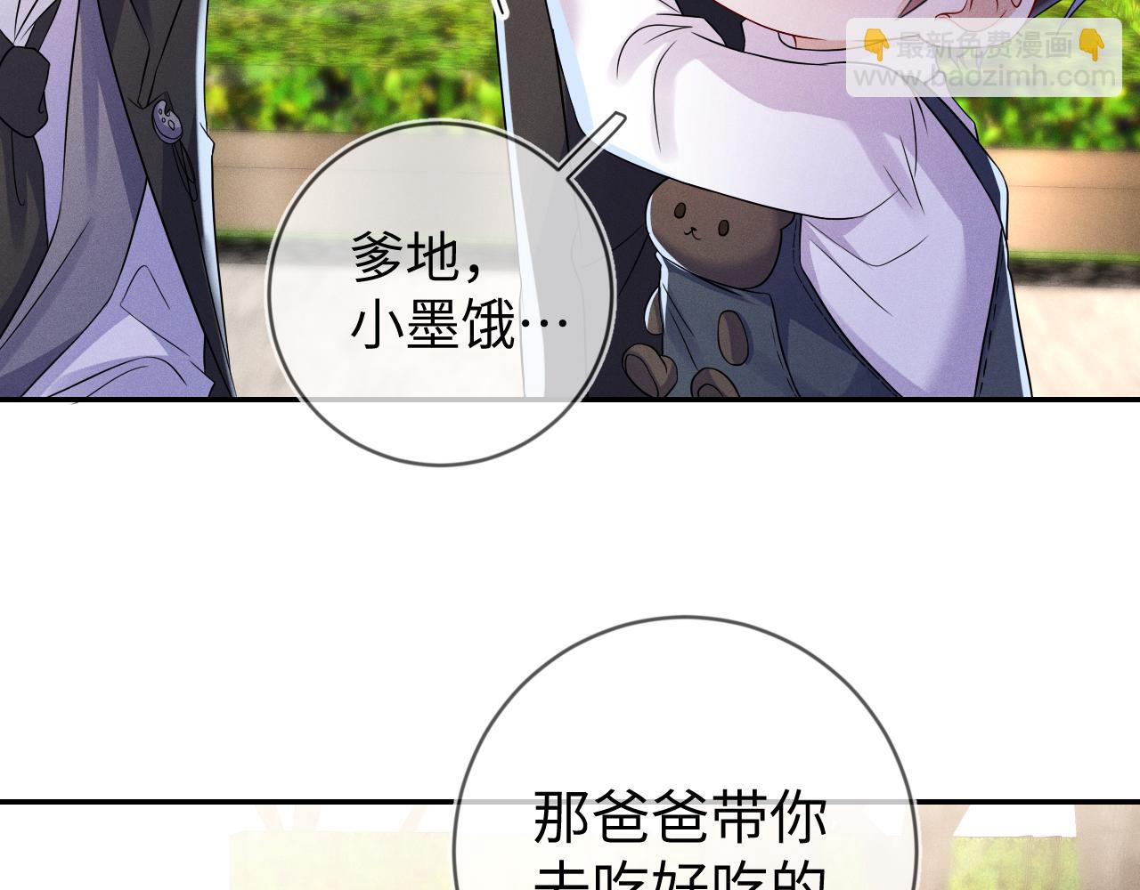 第103话  搬来做邻居(1/3)-第104话