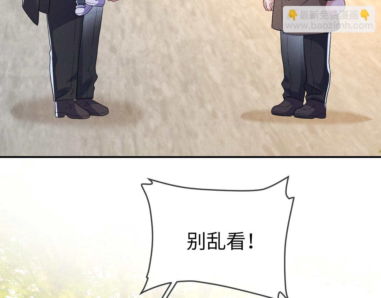 第103话  搬来做邻居(1/3)-第104话