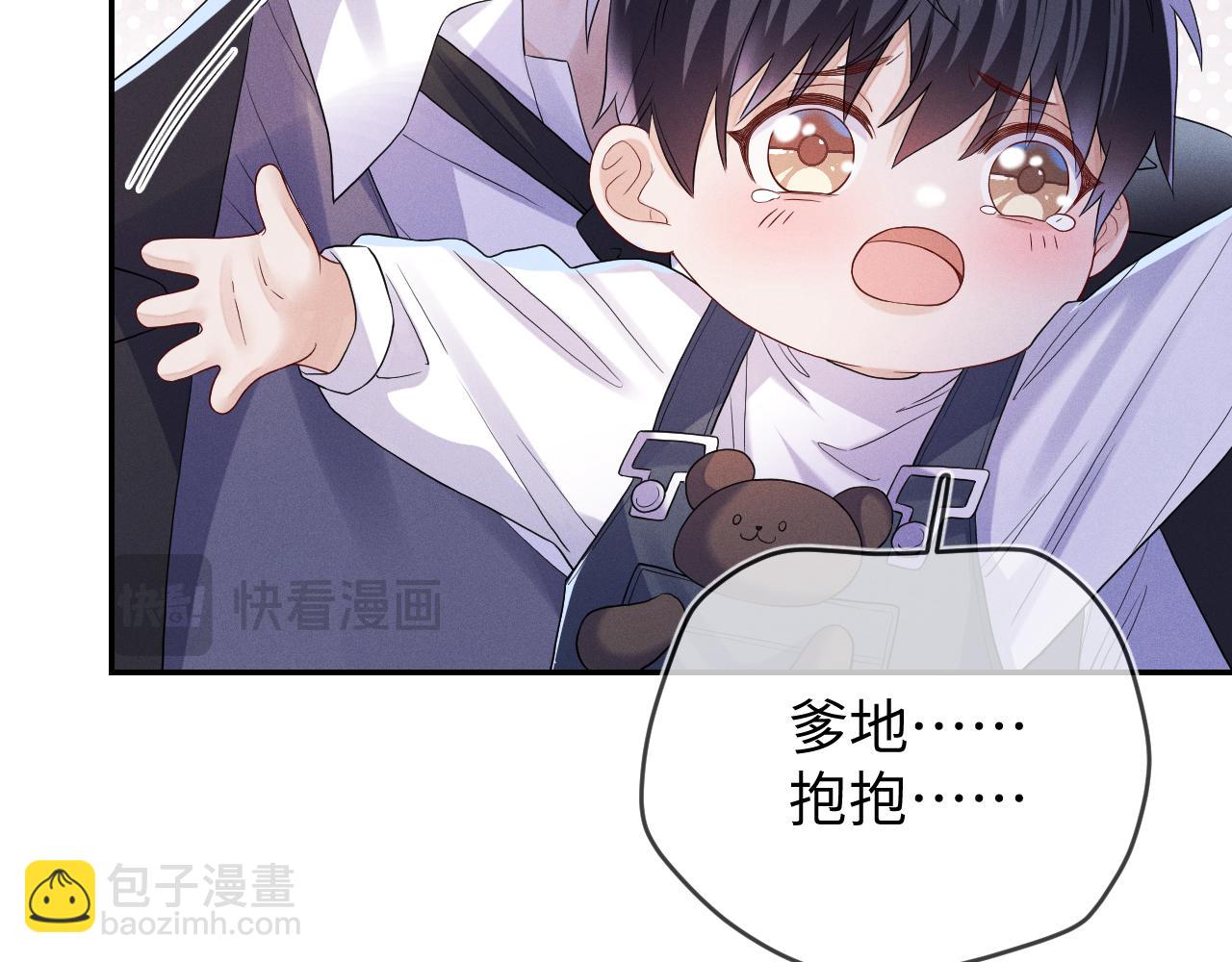 第103话  搬来做邻居(1/3)-第104话