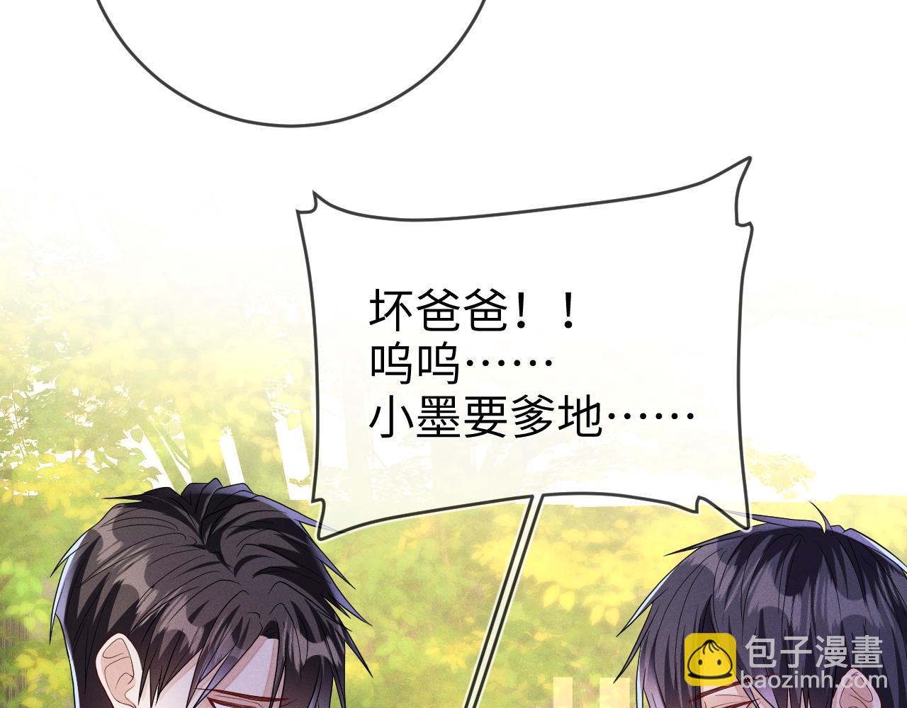 第103话  搬来做邻居(1/3)-第104话