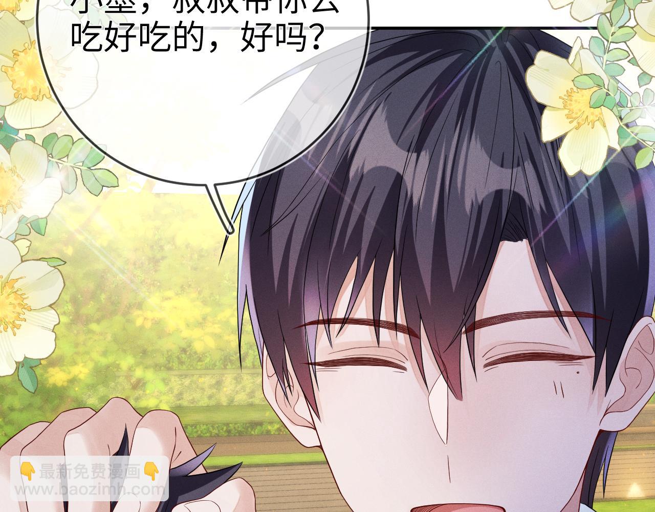 第103话  搬来做邻居(1/3)-第104话