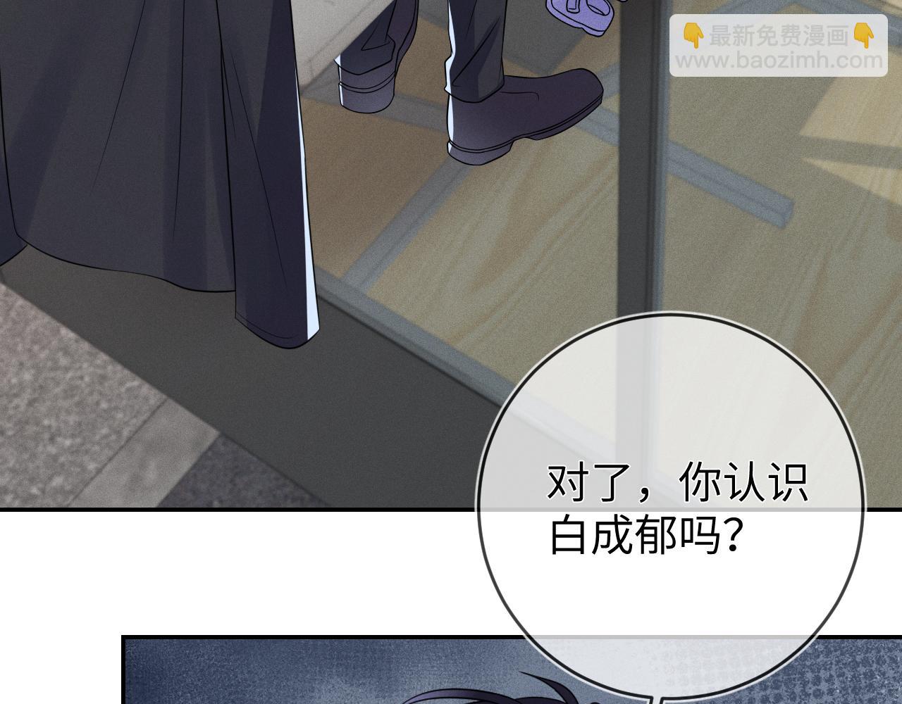 第103话  搬来做邻居(1/3)-第104话