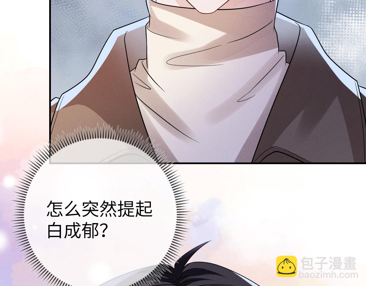 第103话  搬来做邻居(1/3)-第104话