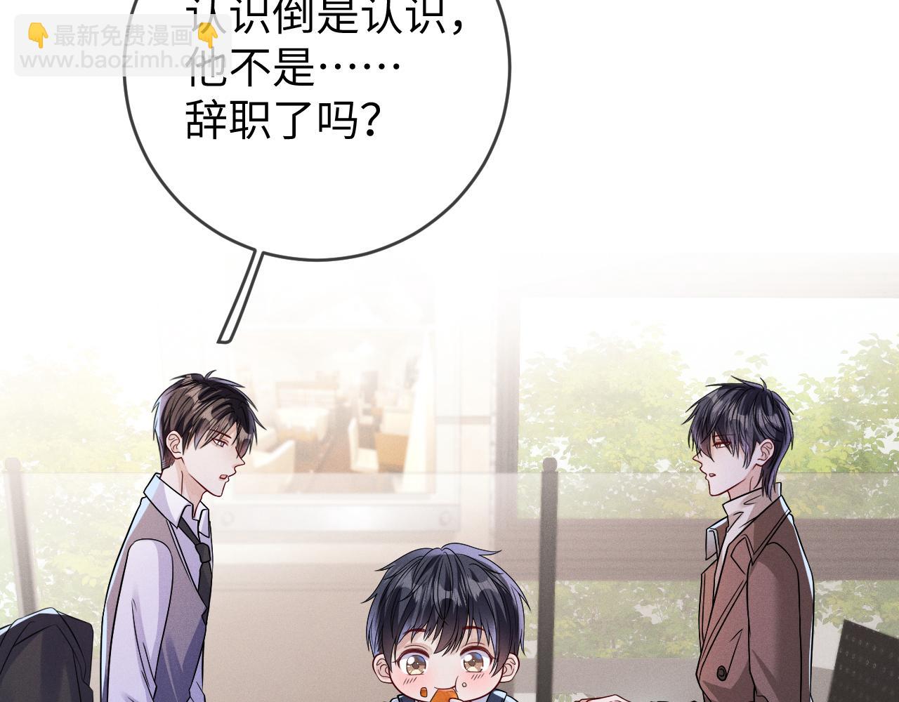 第103话  搬来做邻居(1/3)-第104话