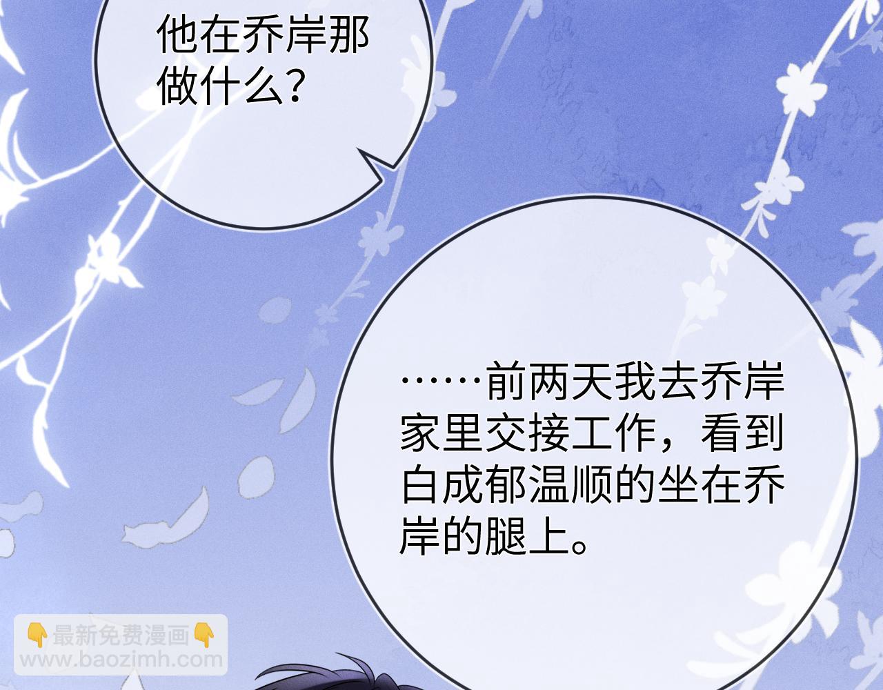 第103话  搬来做邻居(1/3)-第104话