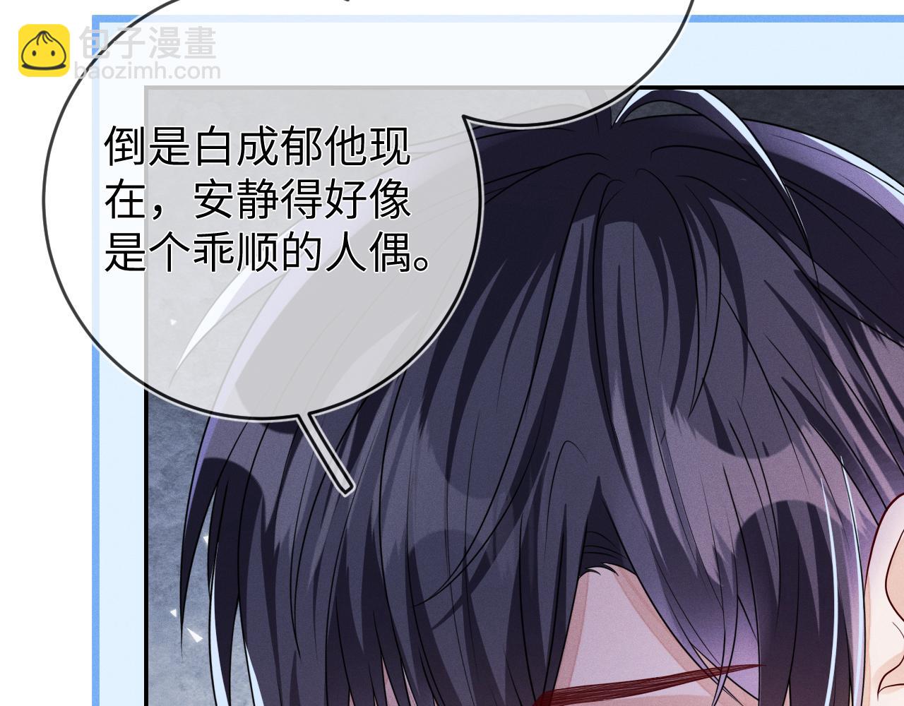 第103话  搬来做邻居(1/3)-第104话