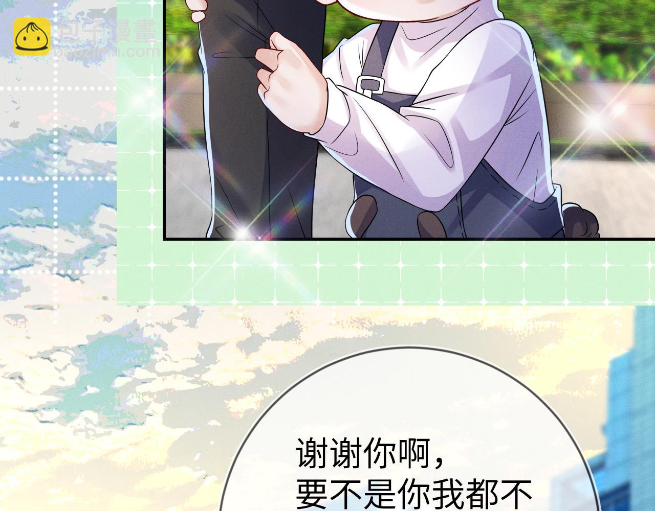 第103话  搬来做邻居(1/3)-第104话