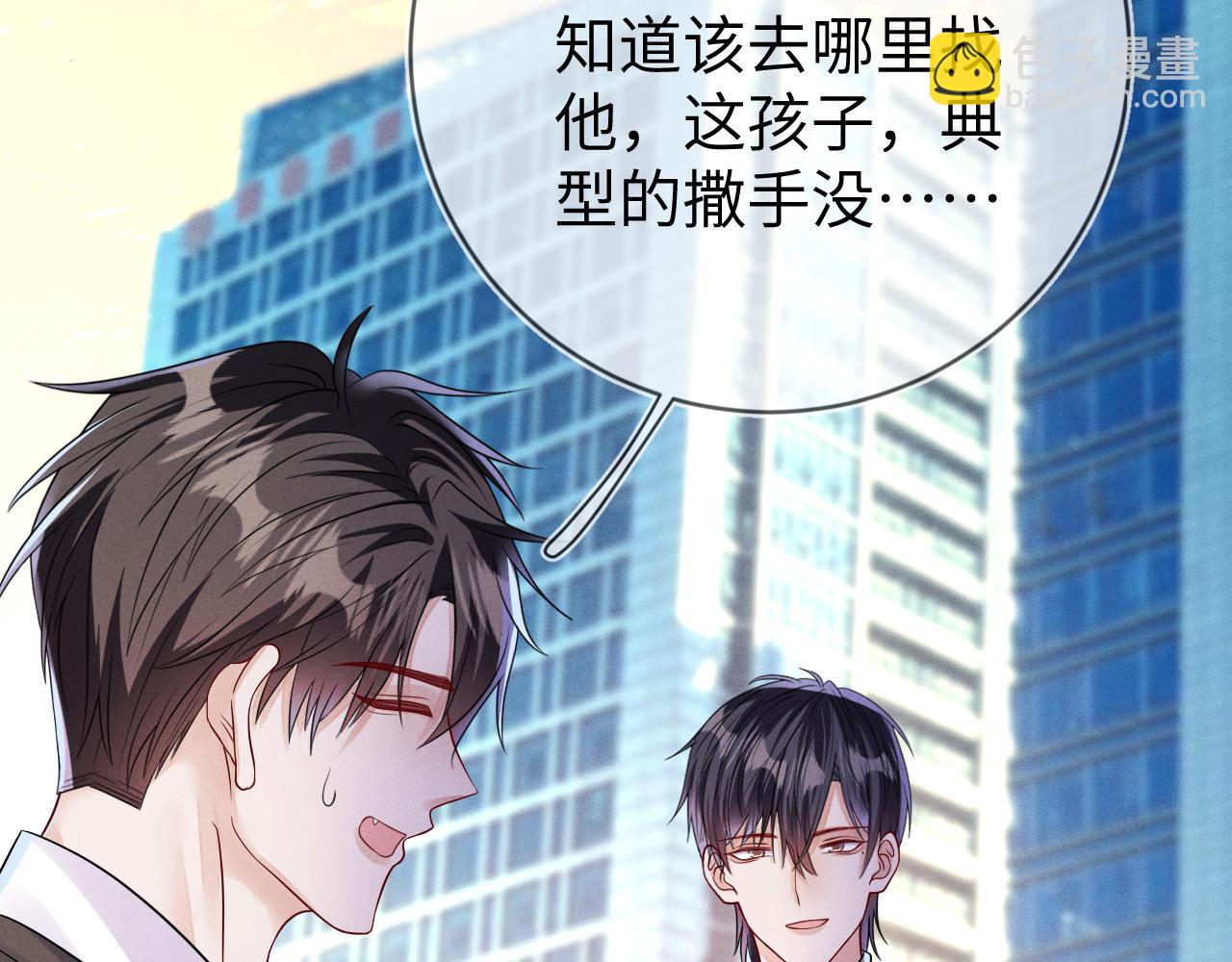 第103话  搬来做邻居(1/3)-第104话