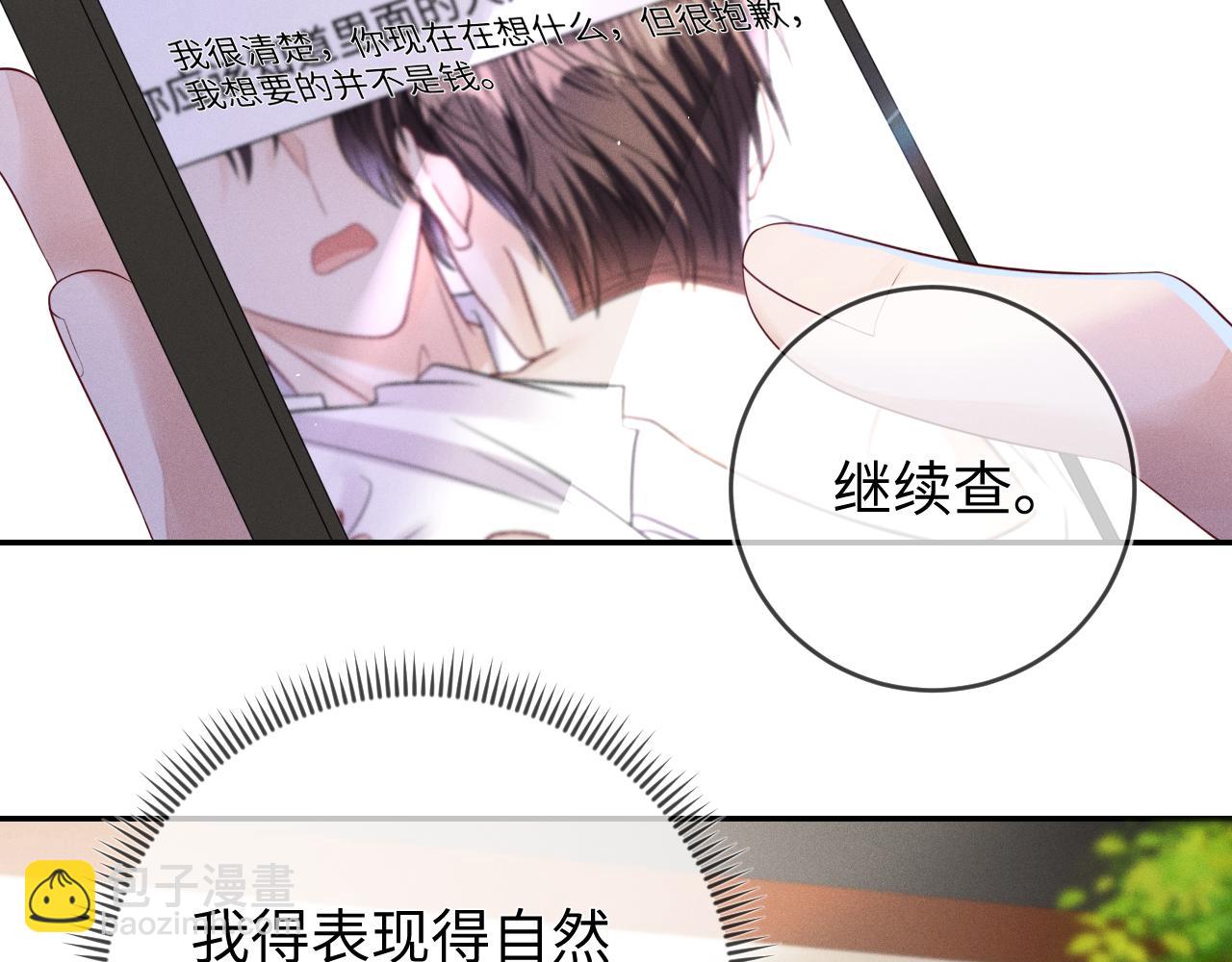 第105话  监控视频被盗(1/2)-第106话