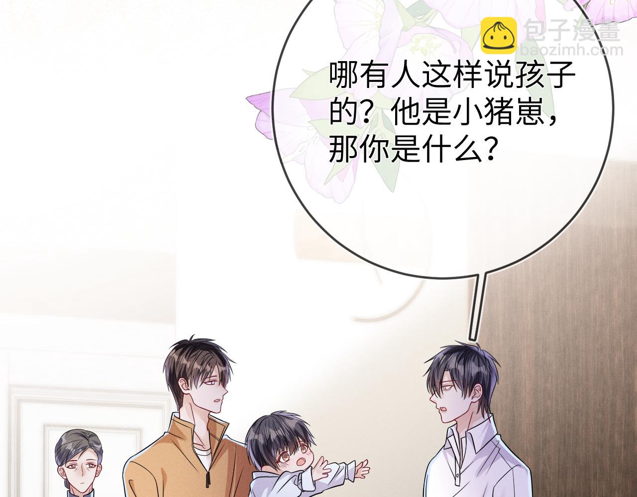 第105话  监控视频被盗(1/2)-第106话