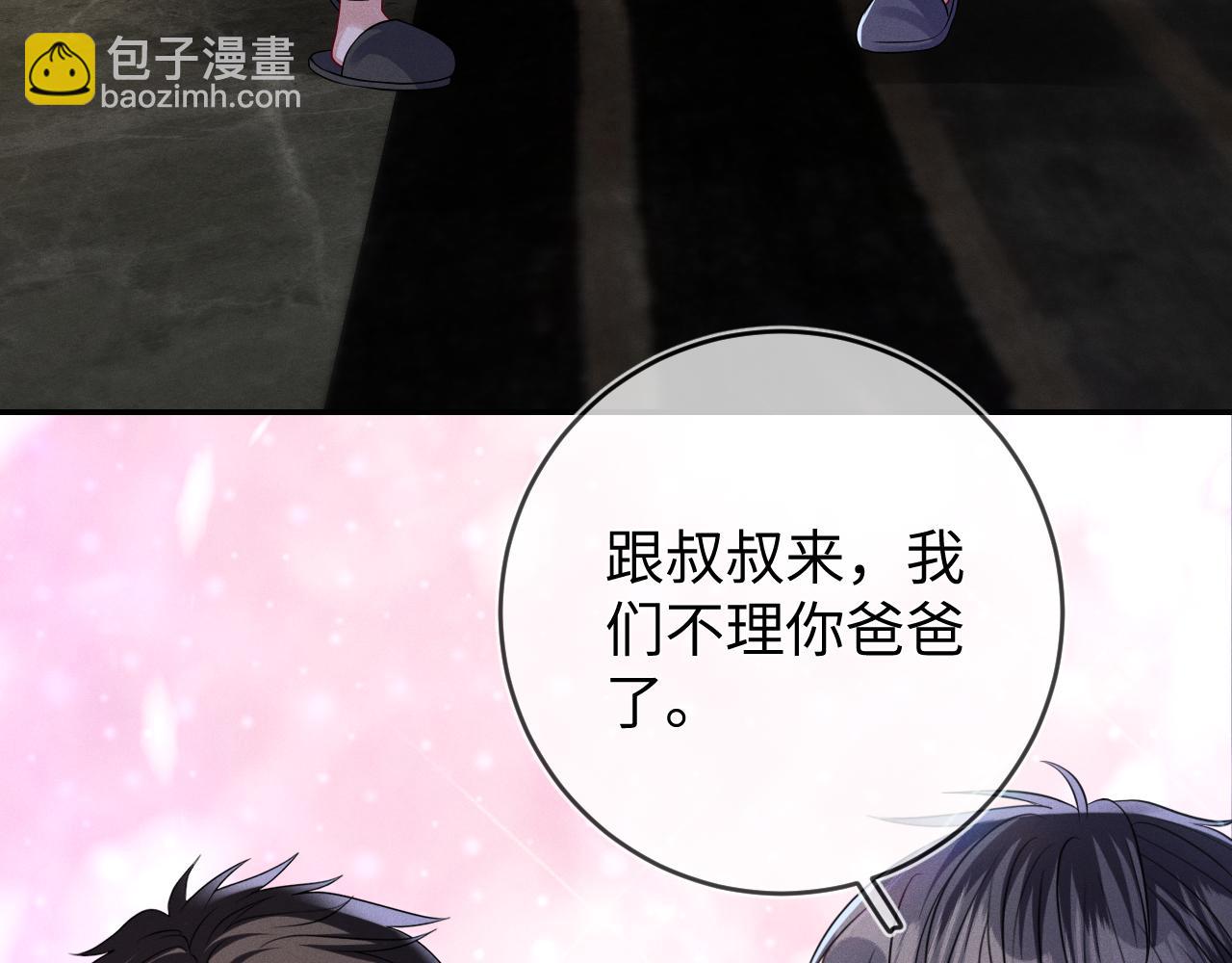 第105话  监控视频被盗(1/2)-第106话