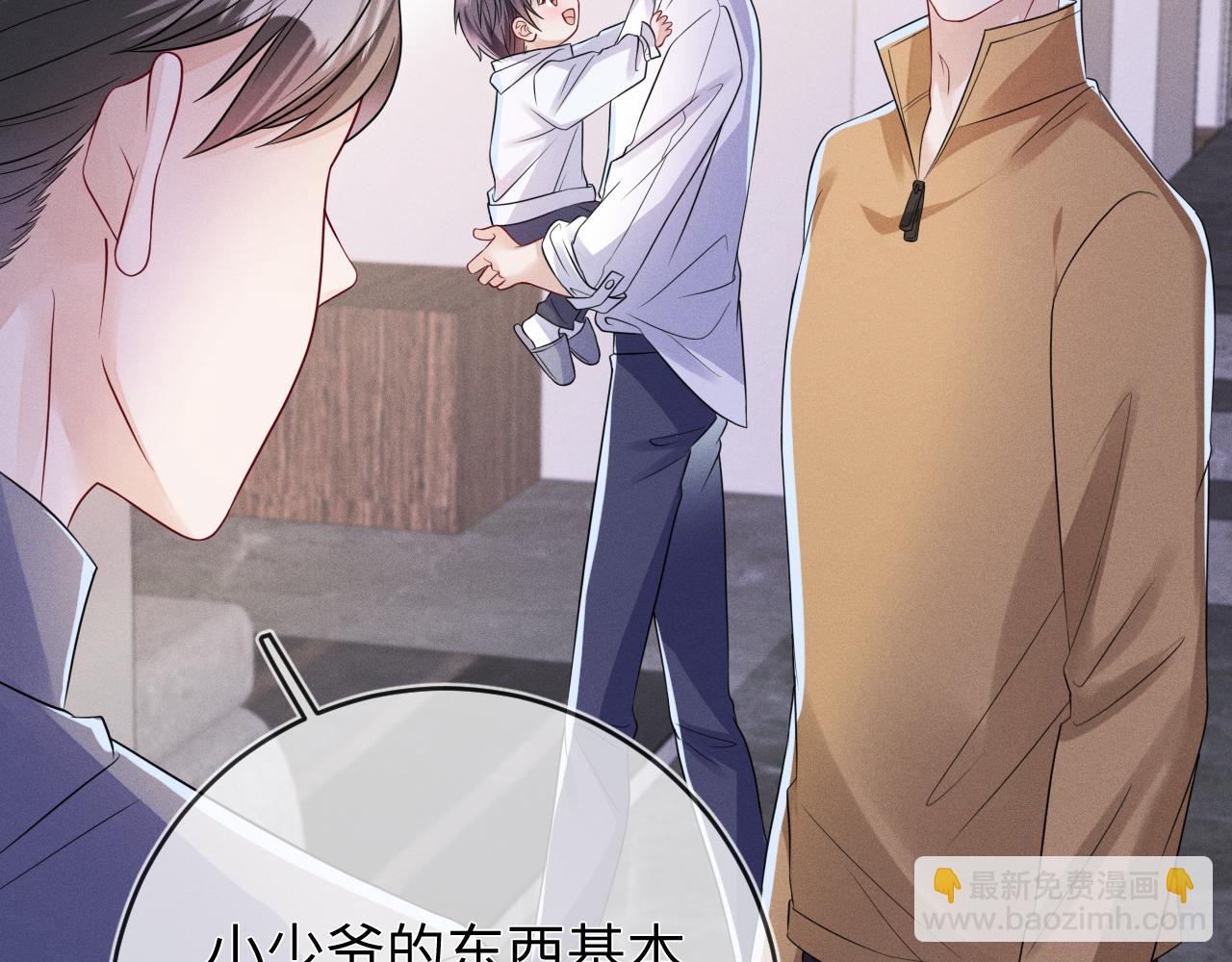 第105话  监控视频被盗(1/2)-第106话