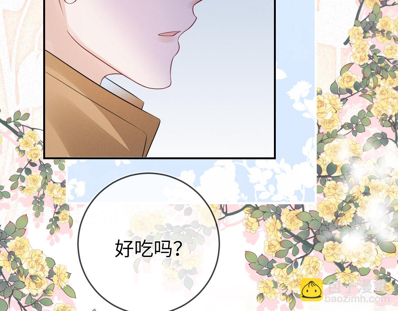 第105话  监控视频被盗(1/2)-第106话