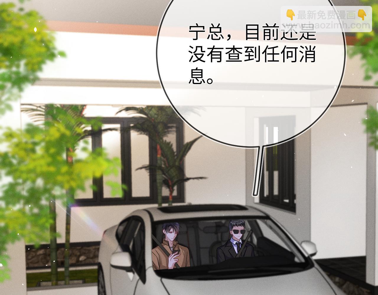 第105话  监控视频被盗(1/2)-第106话