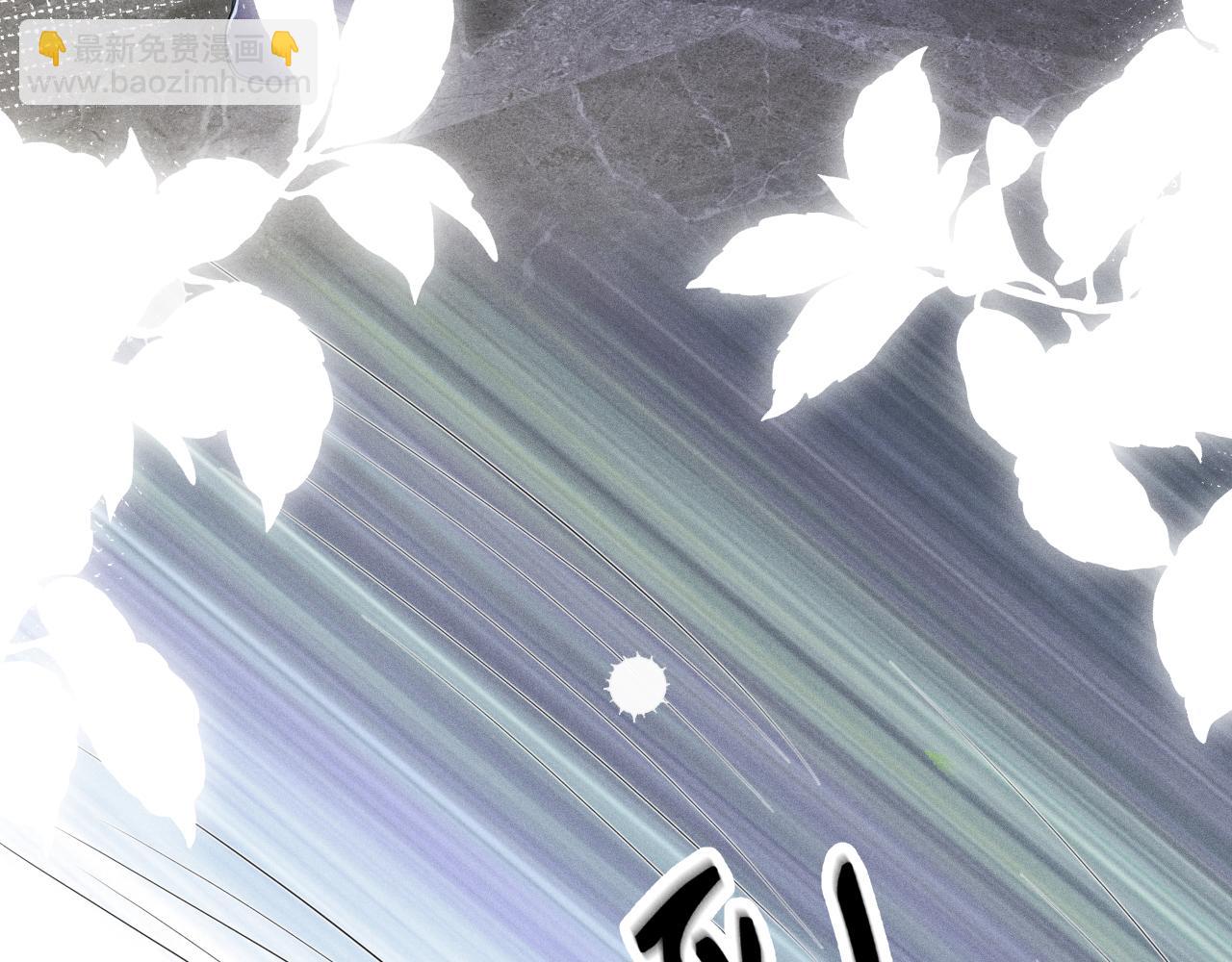 第107话  流言(1/3)-第108话