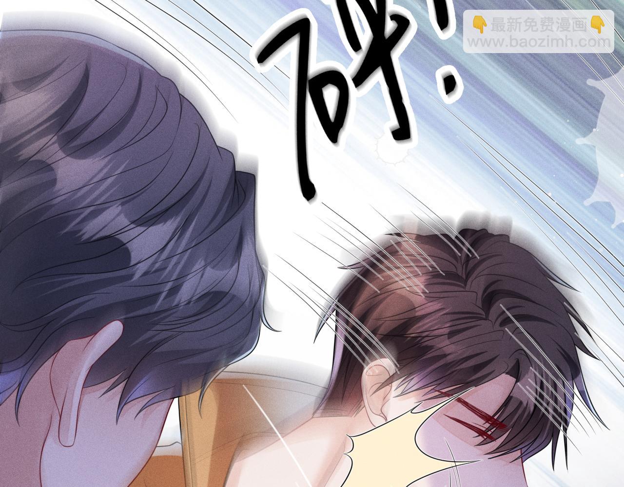 第107话  流言(1/3)-第108话