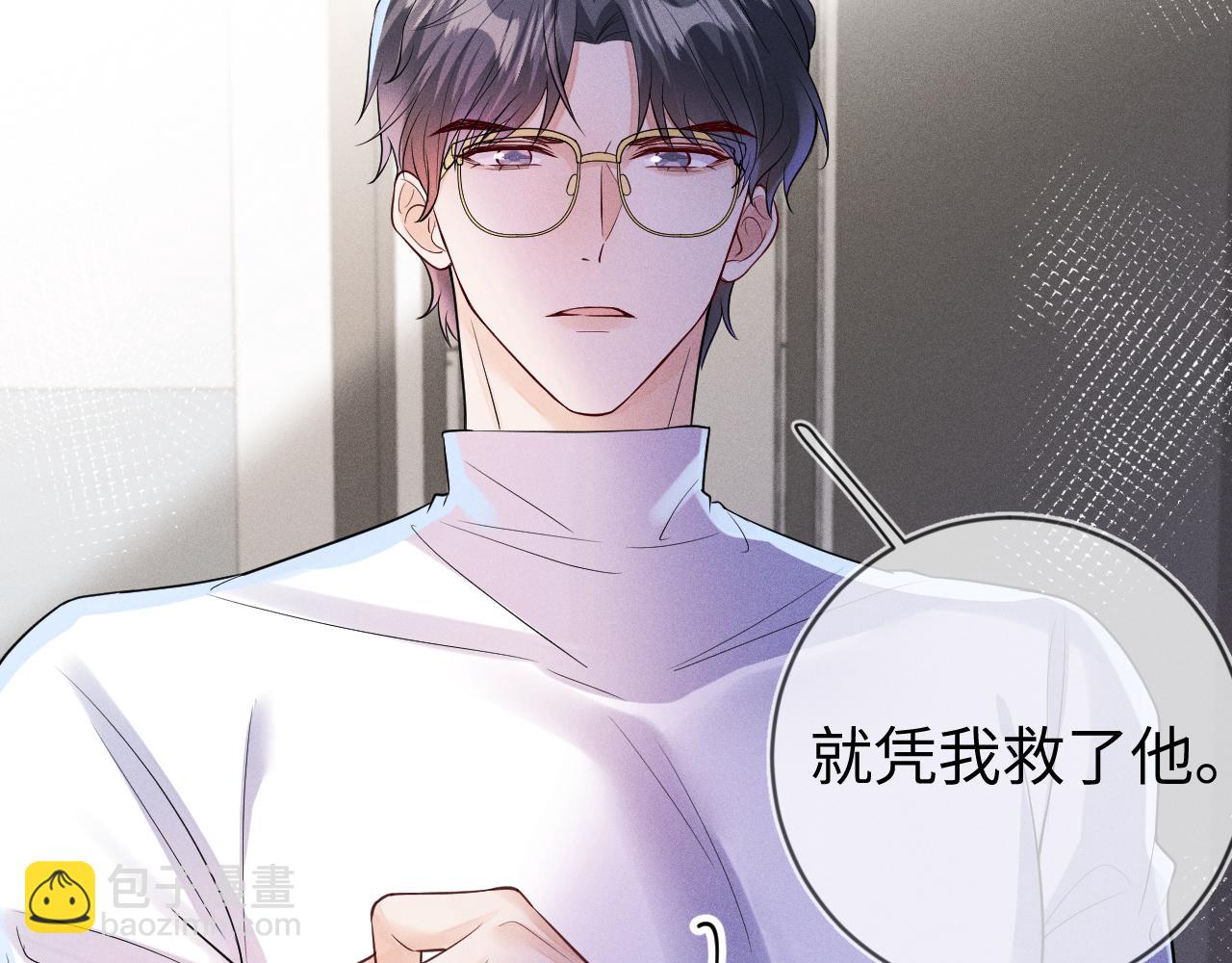 第107话  流言(1/3)-第108话