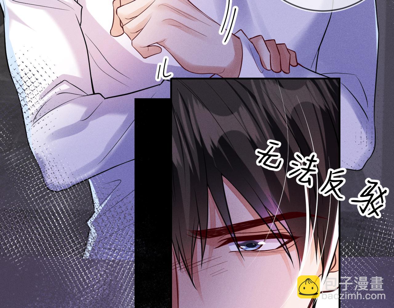 第107话  流言(1/3)-第108话