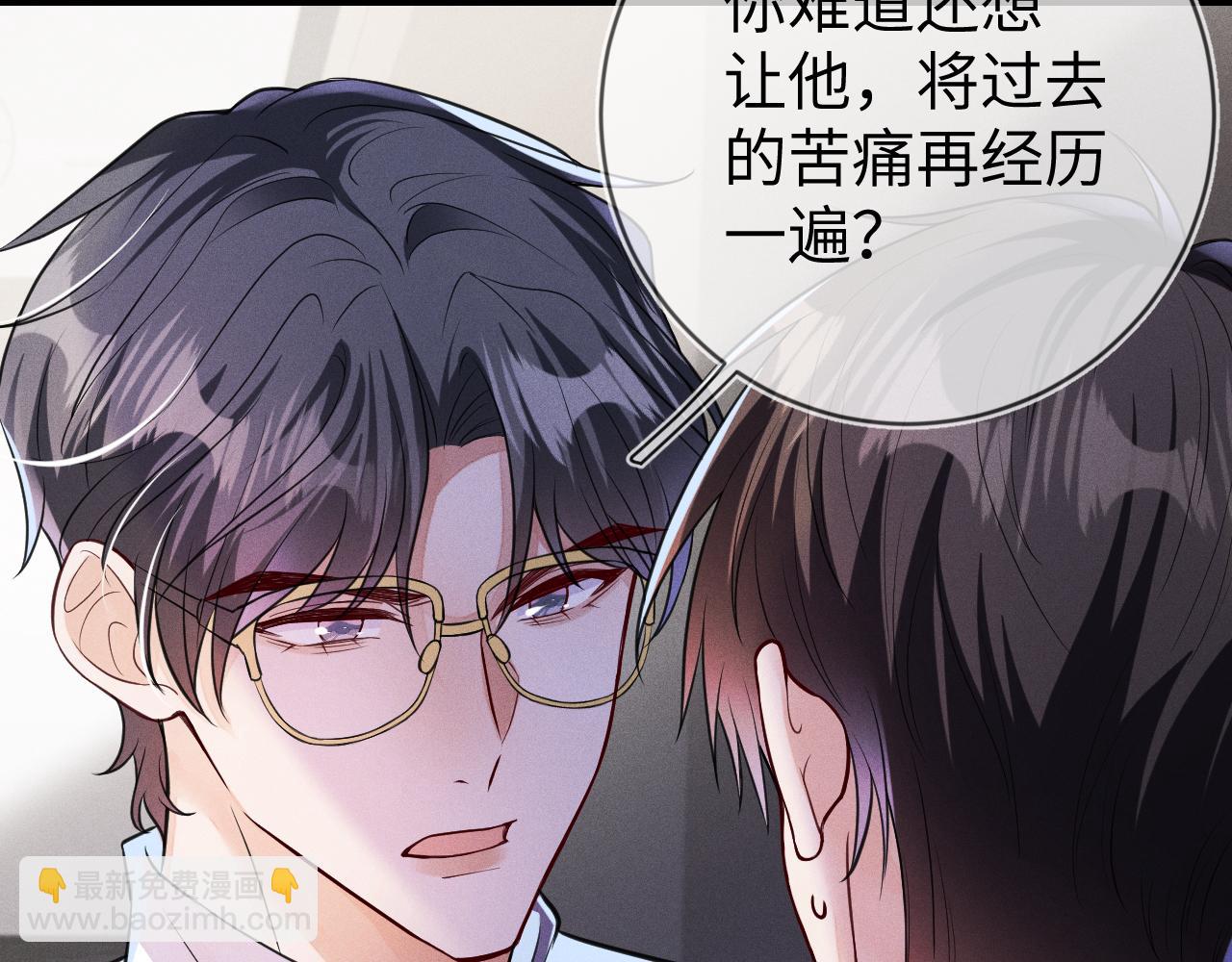 第107话  流言(1/3)-第108话