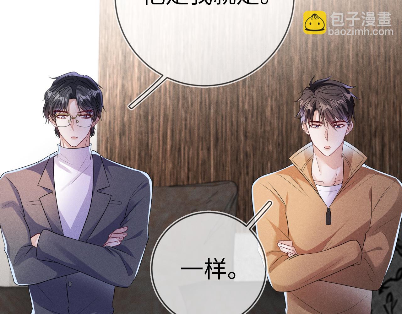 第107话  流言(1/3)-第108话