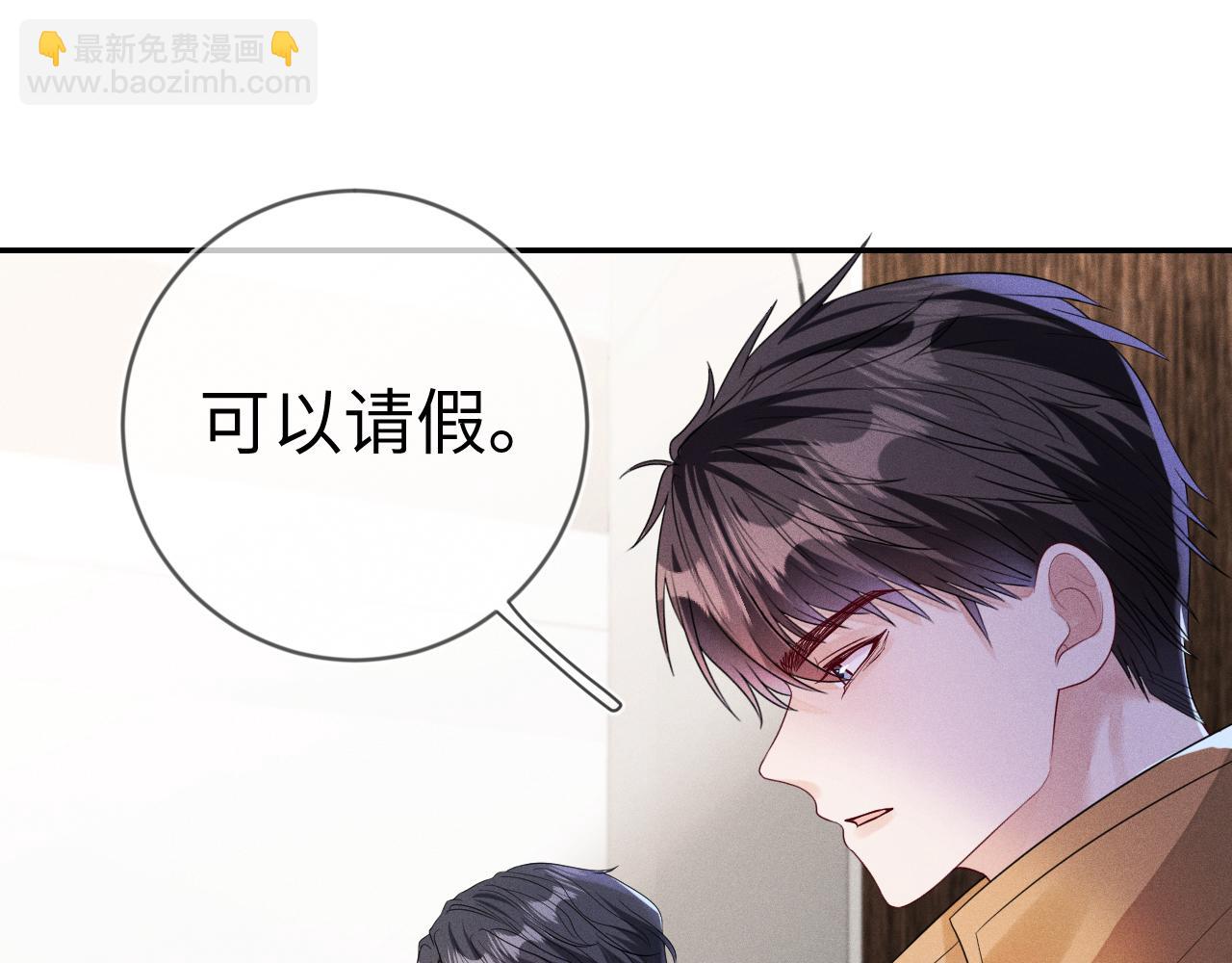 第107话  流言(1/3)-第108话