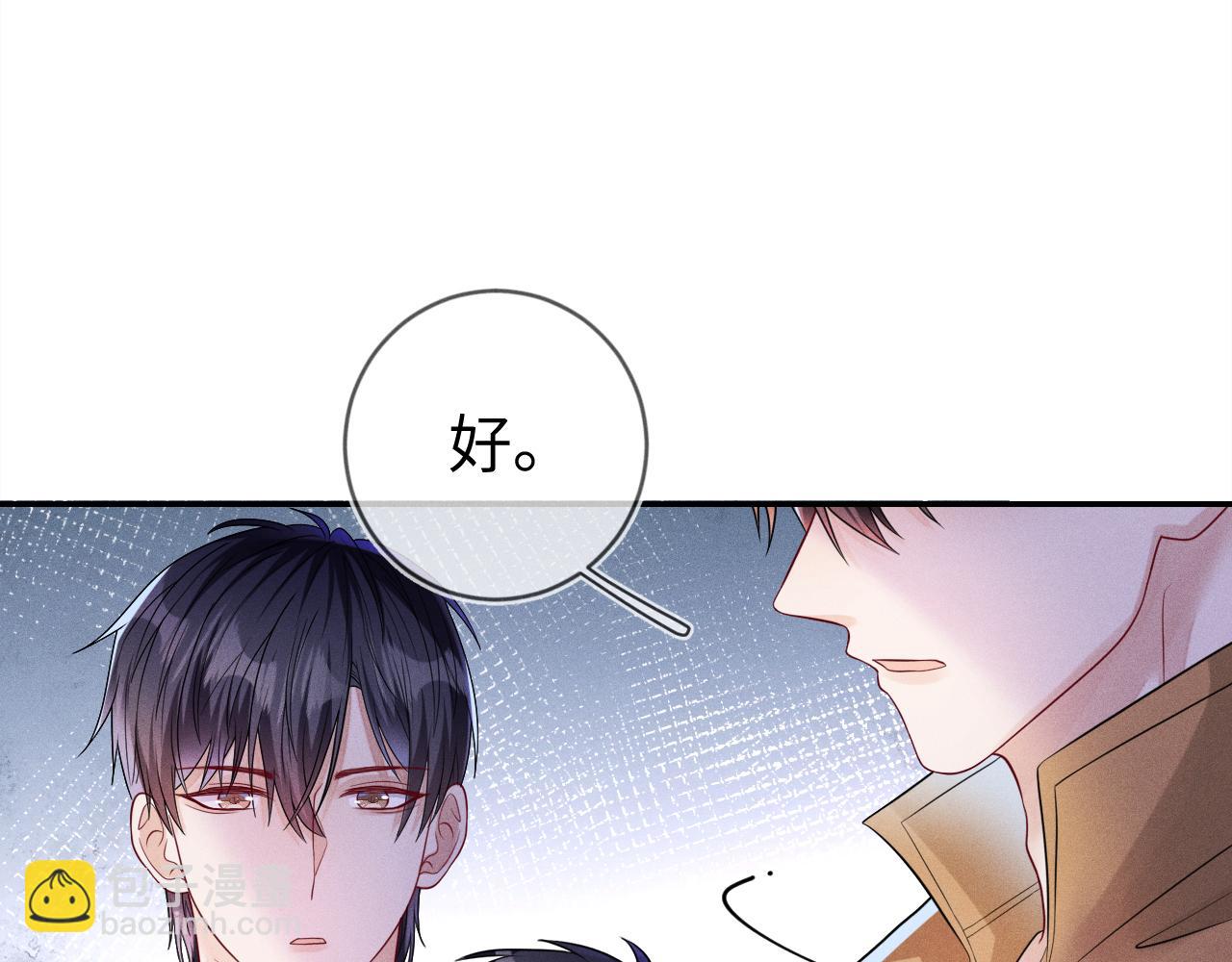 第107话  流言(1/3)-第108话