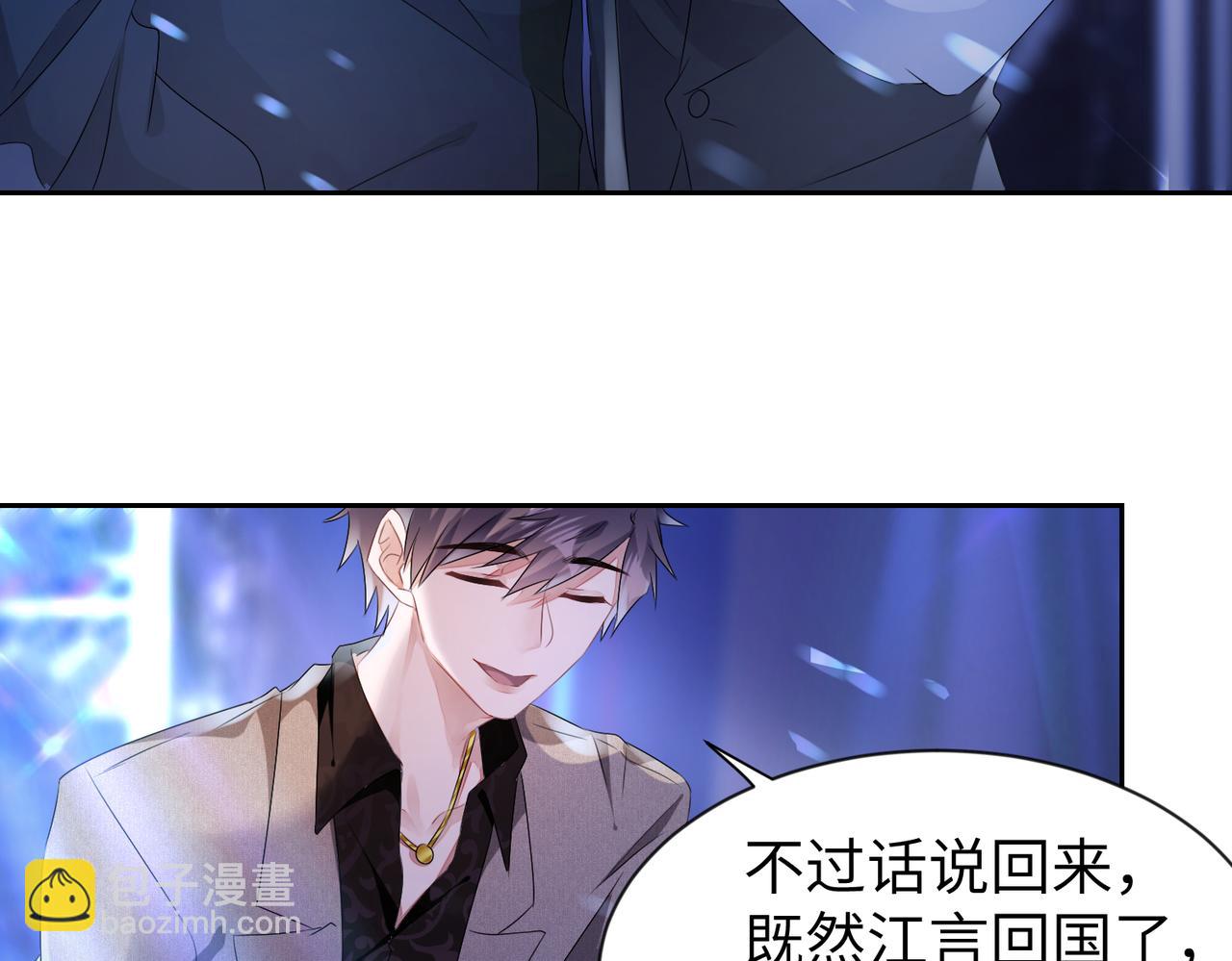 第11话  你很得意吧？(1/2)-第12话