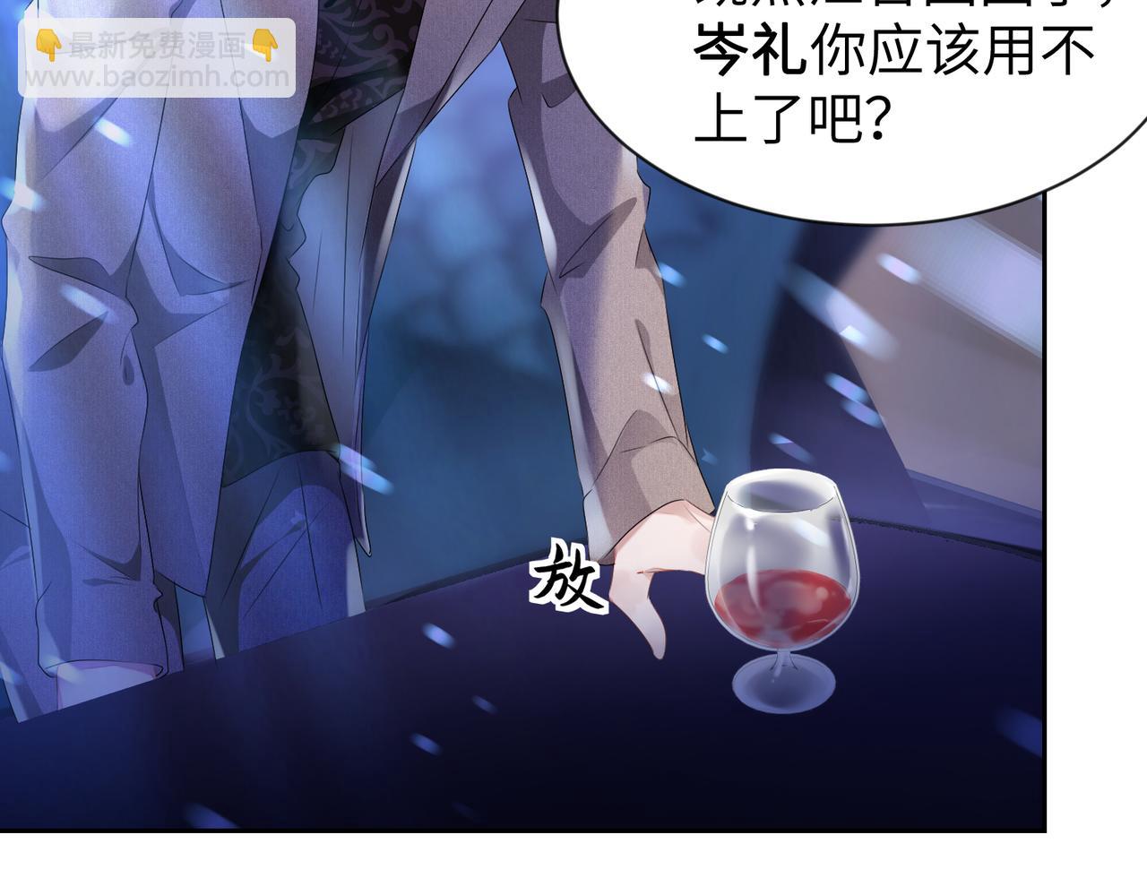 第11话  你很得意吧？(1/2)-第12话